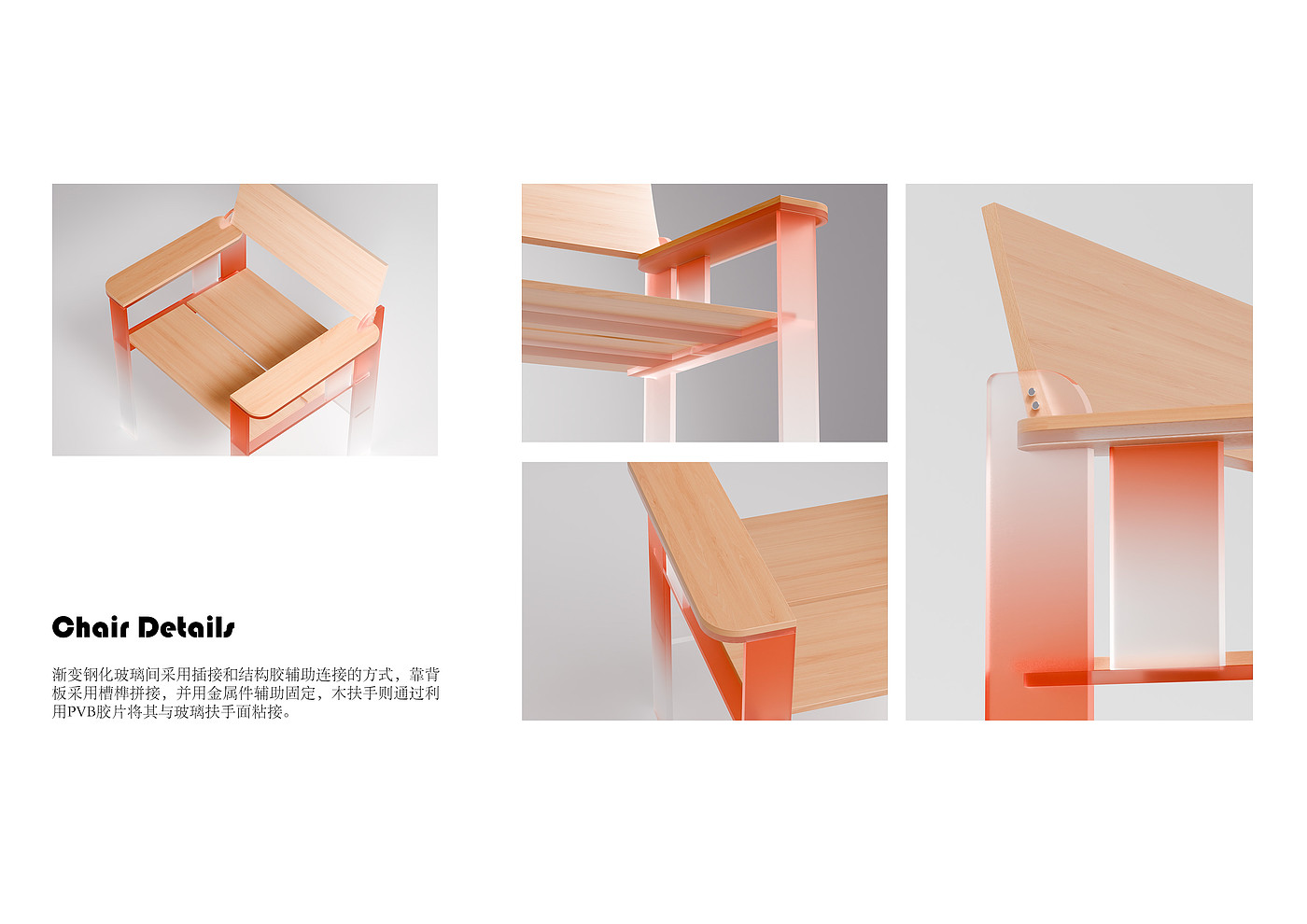sample reels，graduate student，furniture，product，Design，