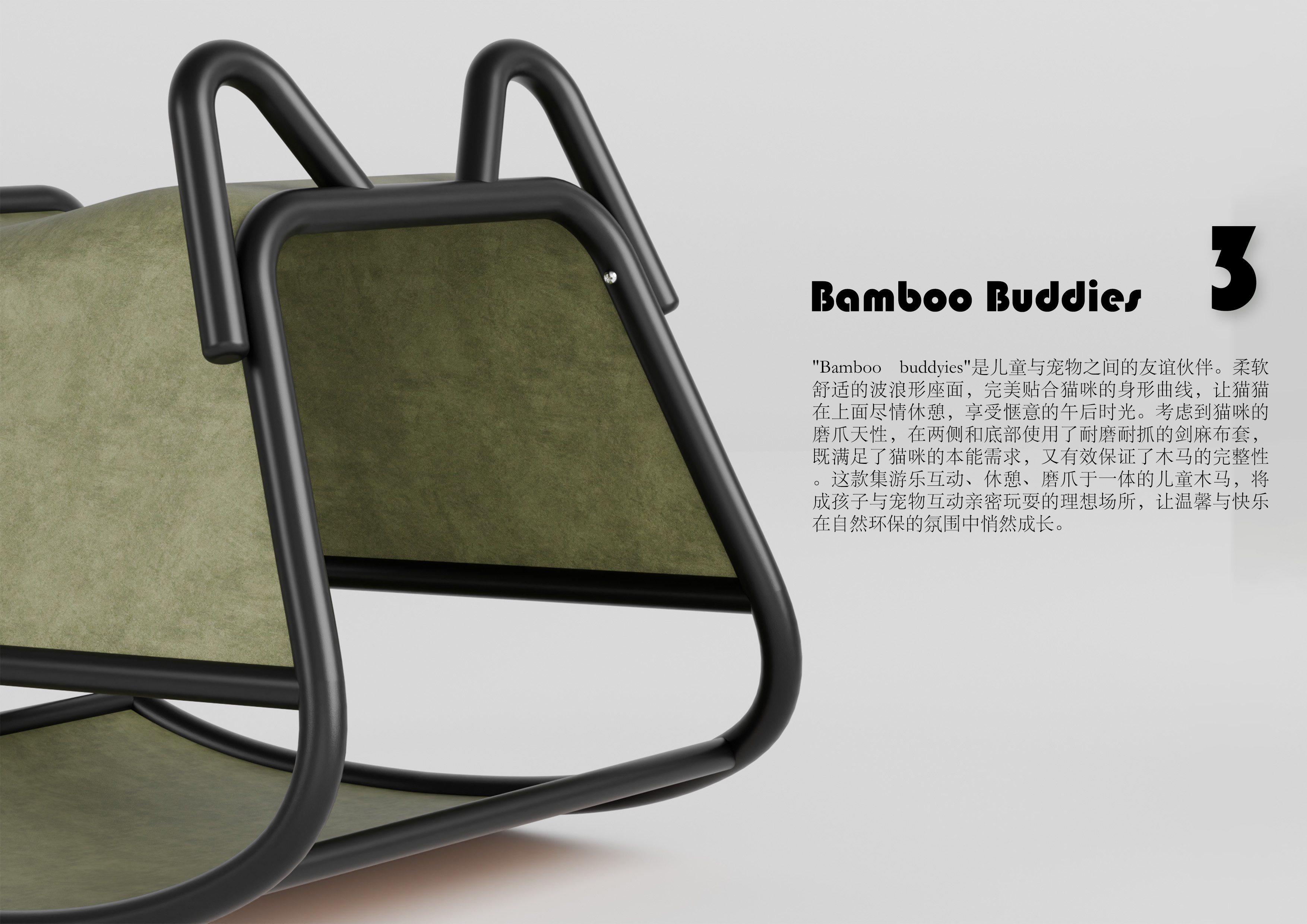 sample reels，graduate student，furniture，product，Design，