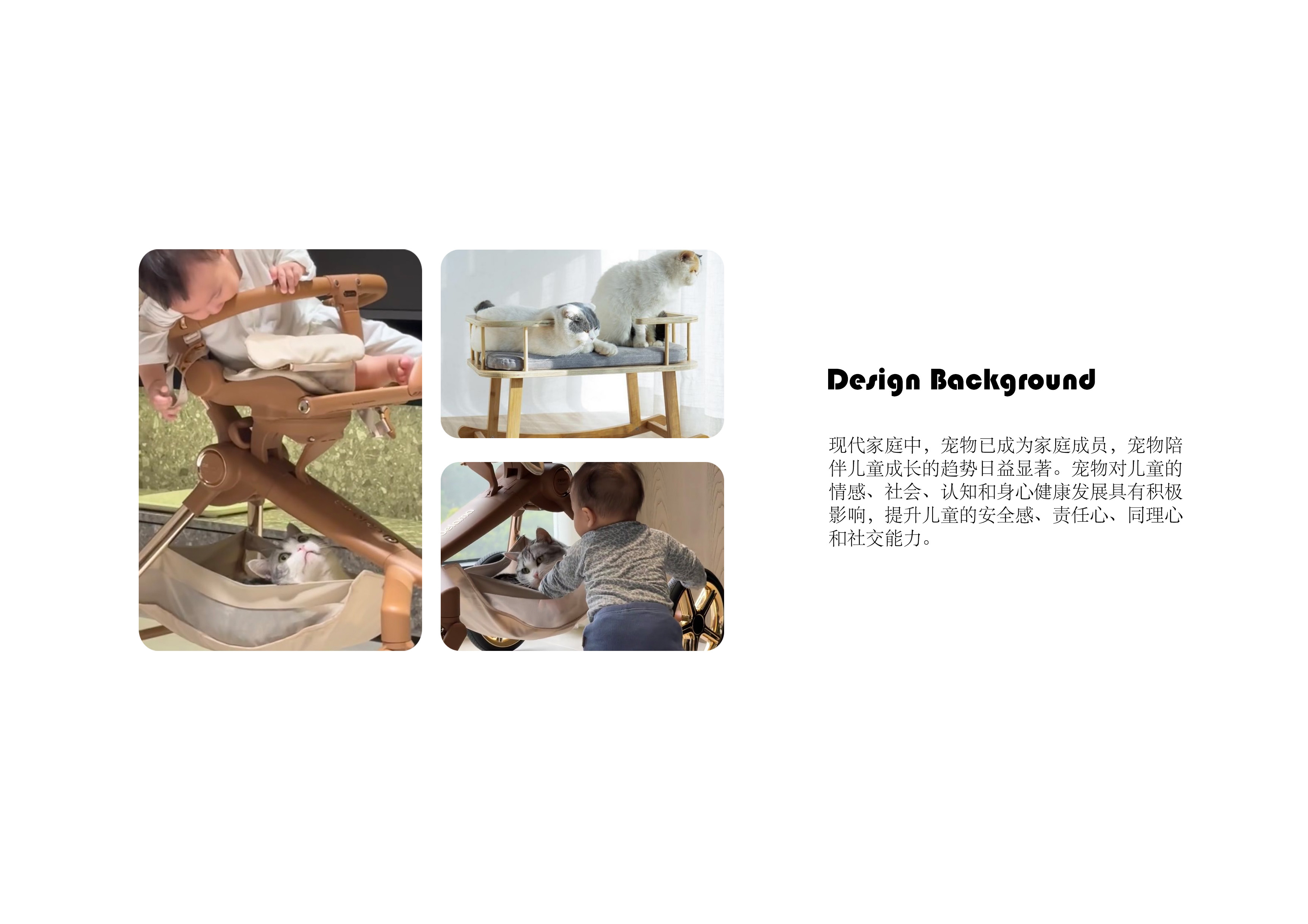 sample reels，graduate student，furniture，product，Design，