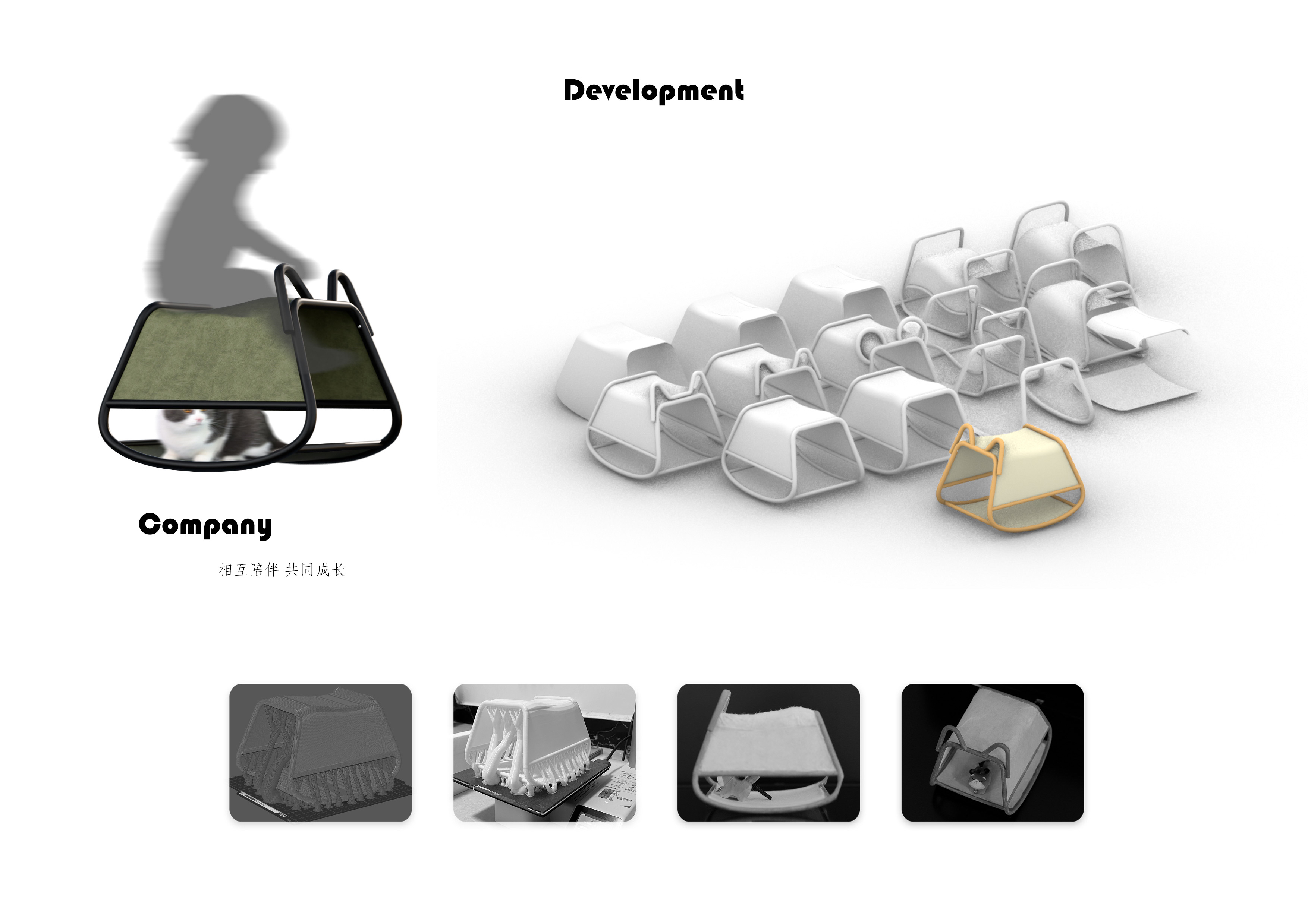 sample reels，graduate student，furniture，product，Design，