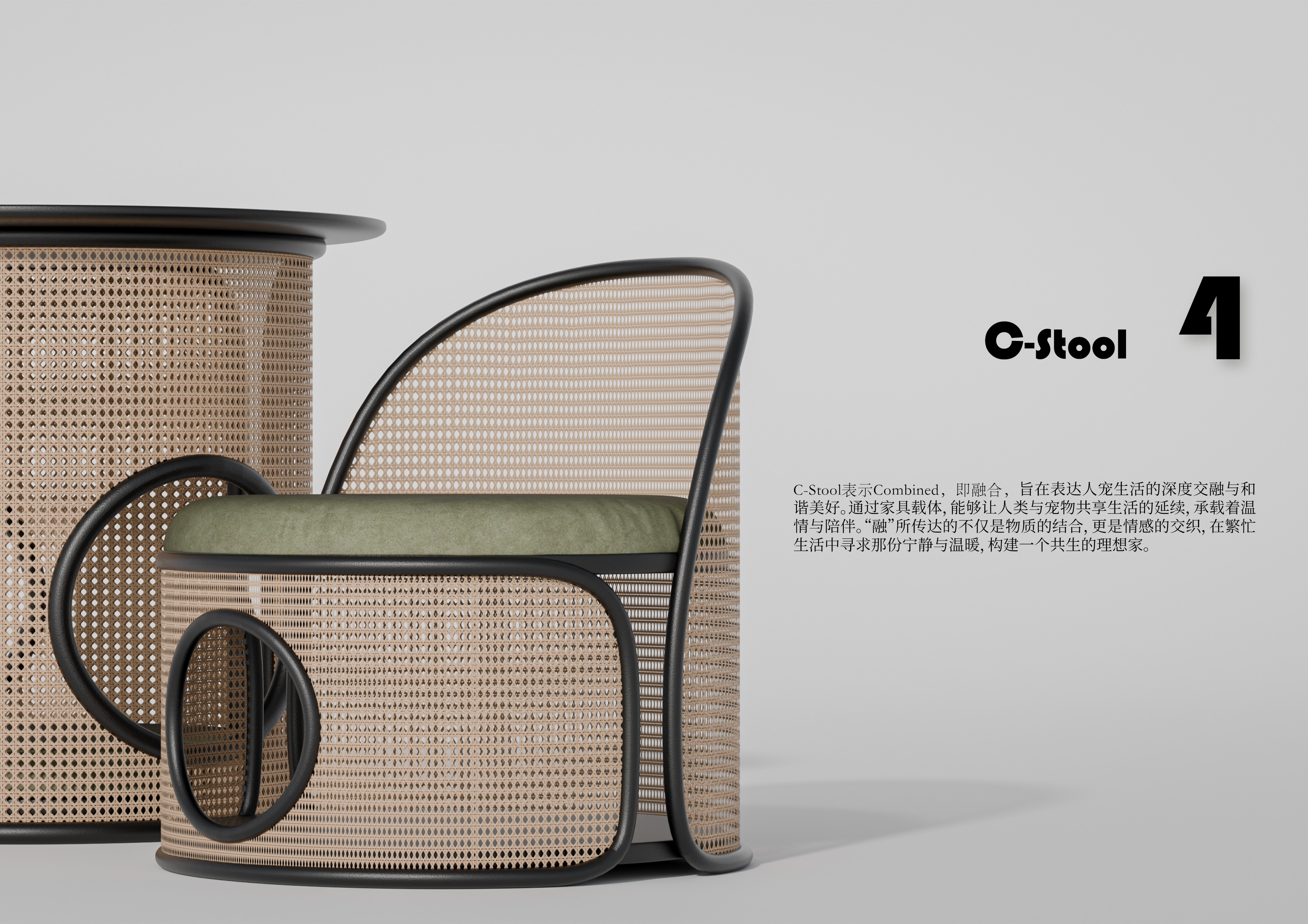 sample reels，graduate student，furniture，product，Design，