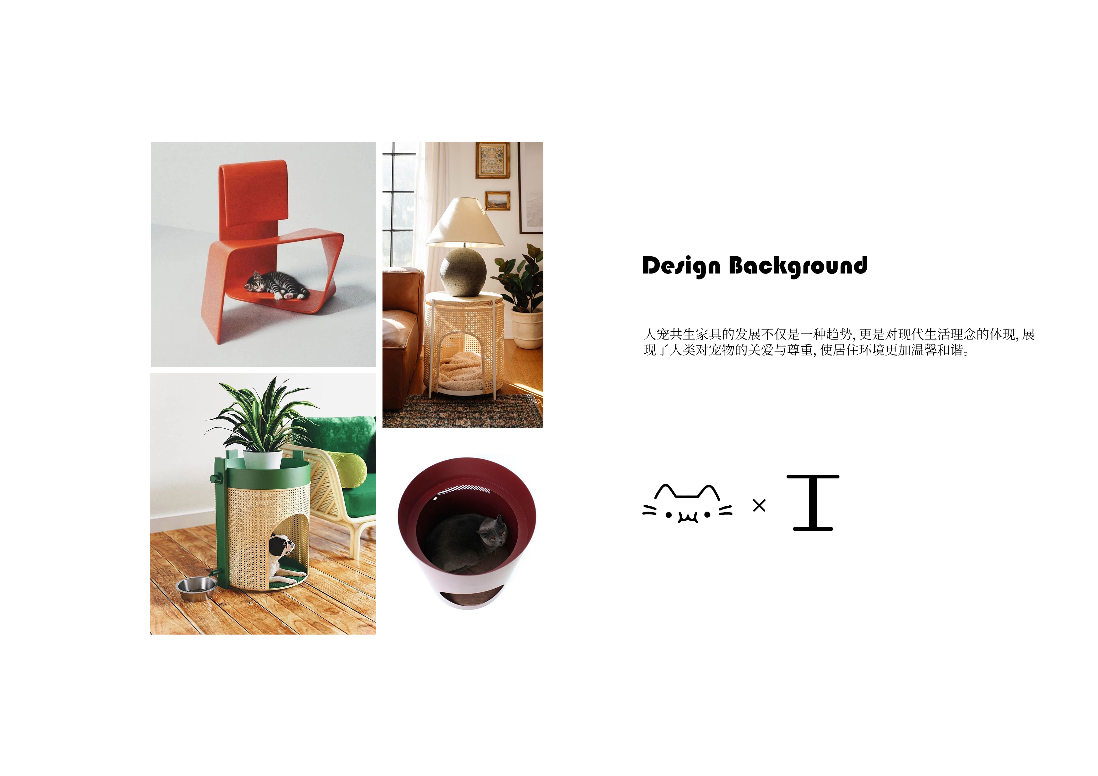 sample reels，graduate student，furniture，product，Design，