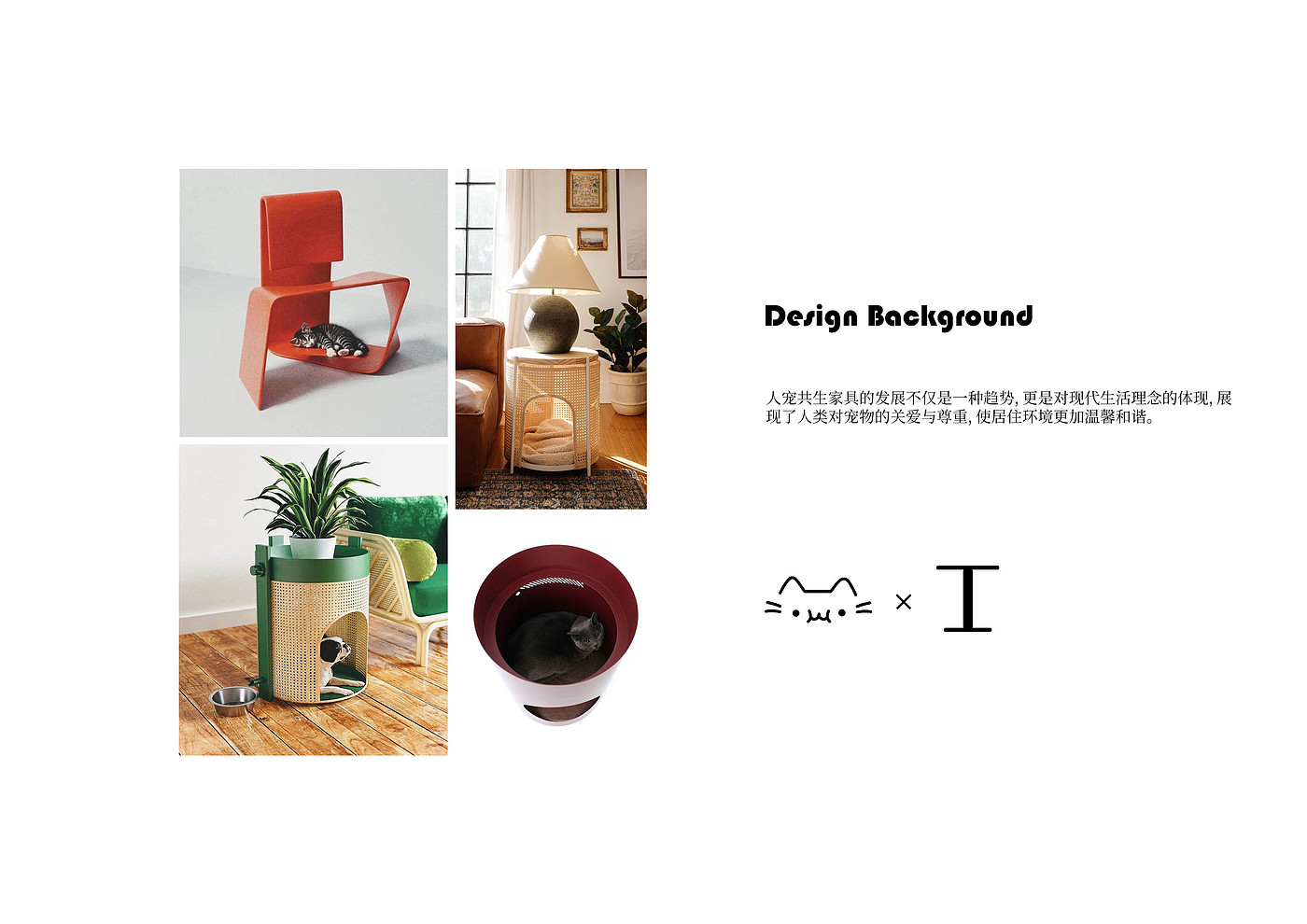 sample reels，graduate student，furniture，product，Design，