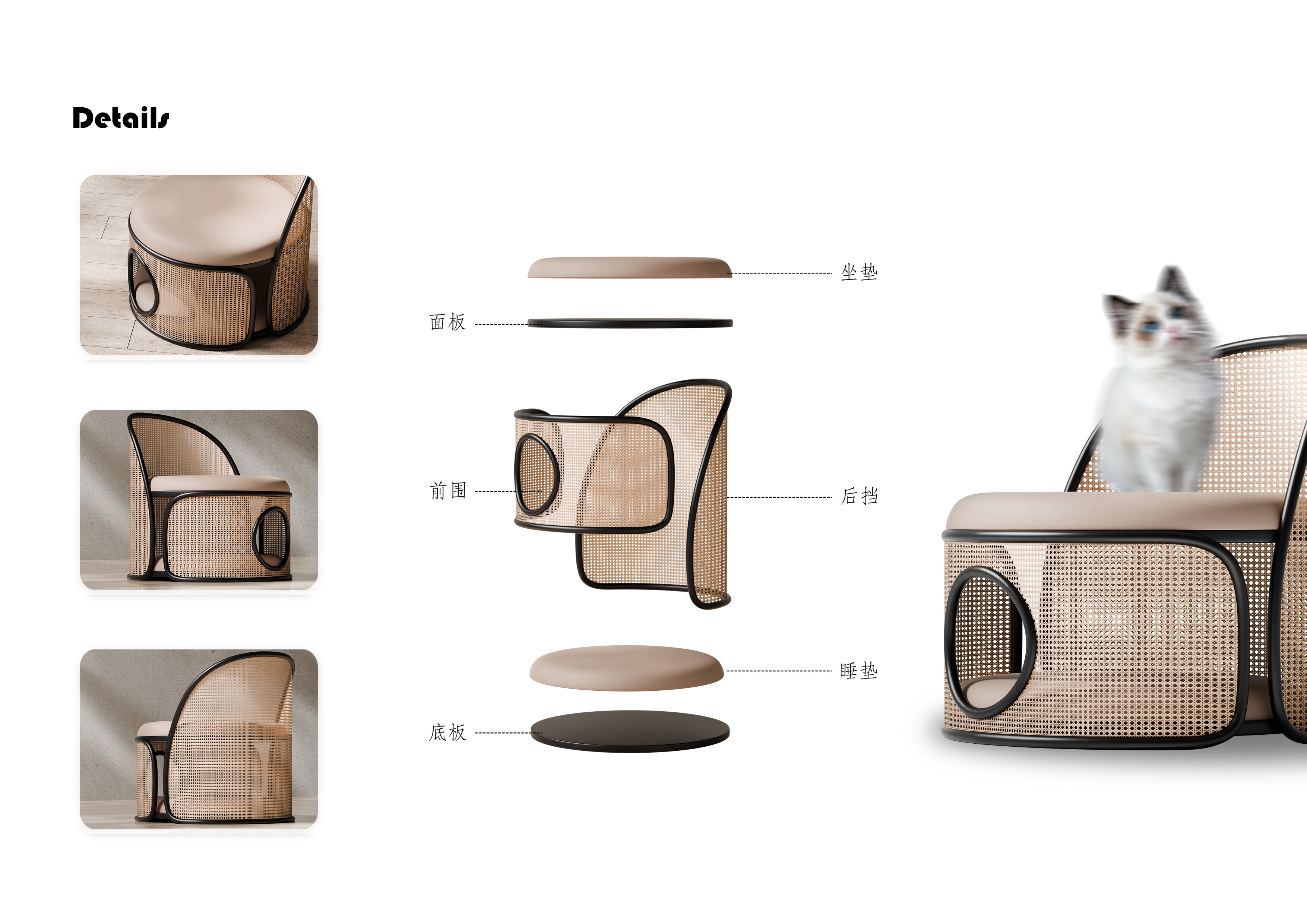 sample reels，graduate student，furniture，product，Design，