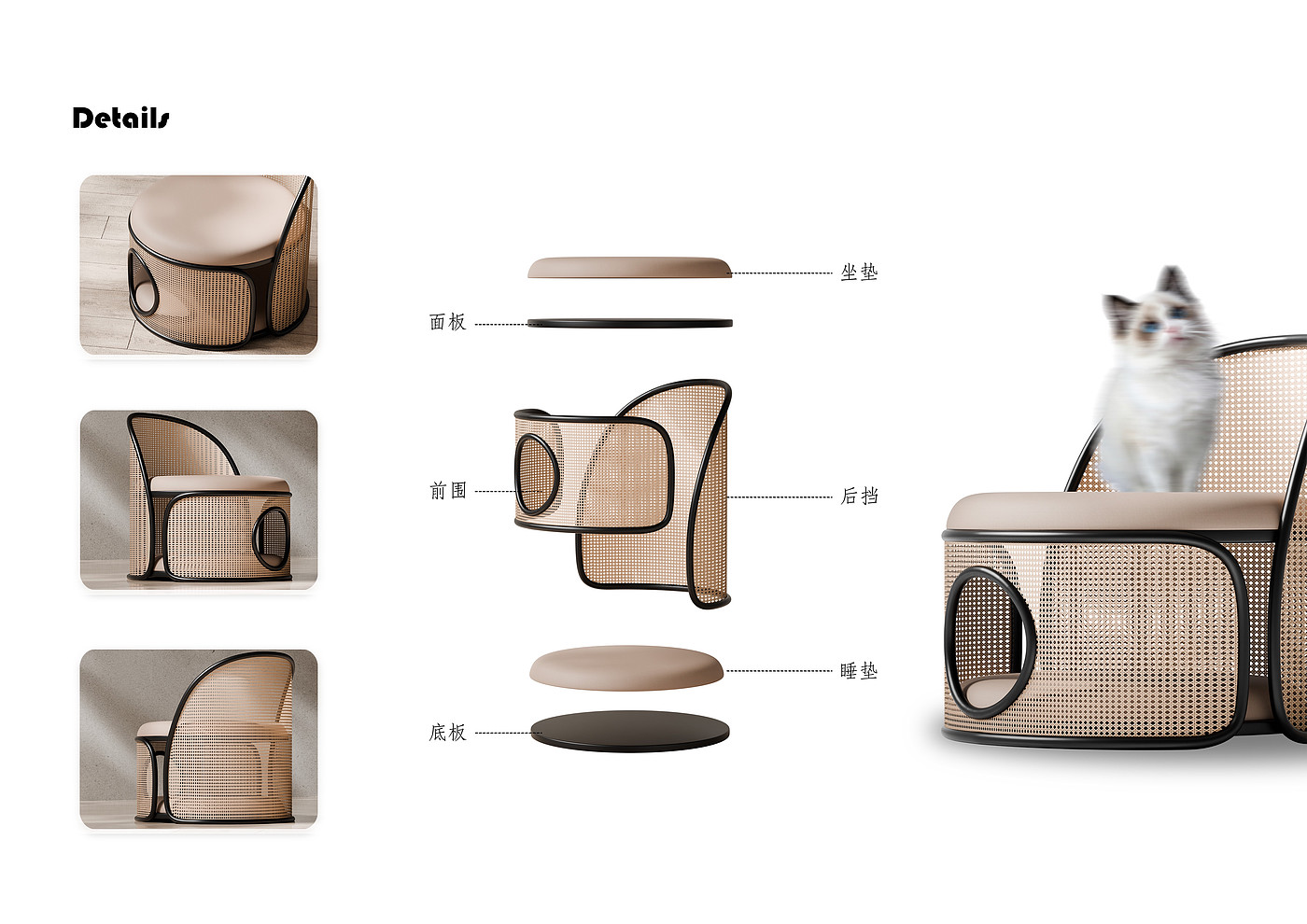 sample reels，graduate student，furniture，product，Design，