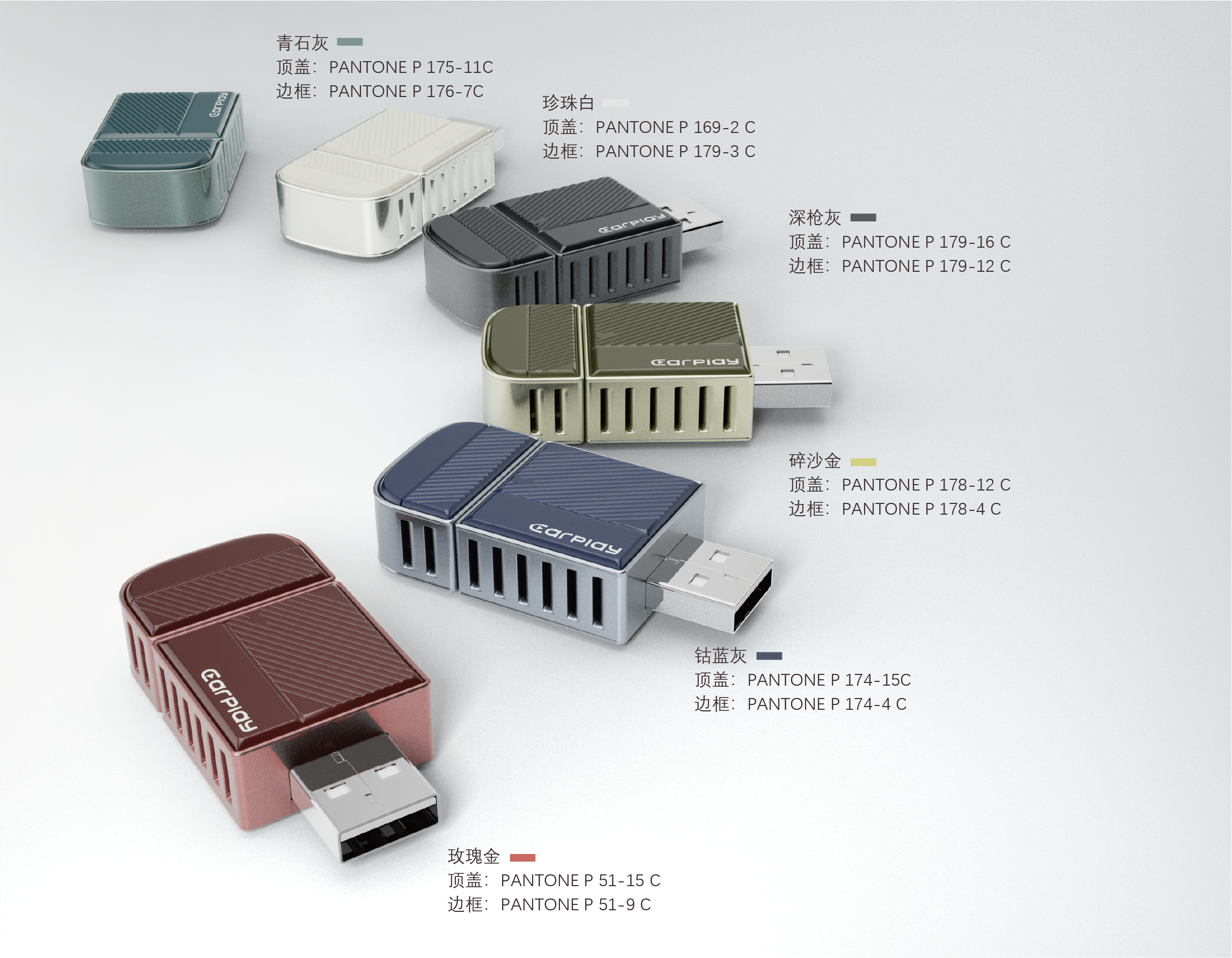 Adapter，vehicle，