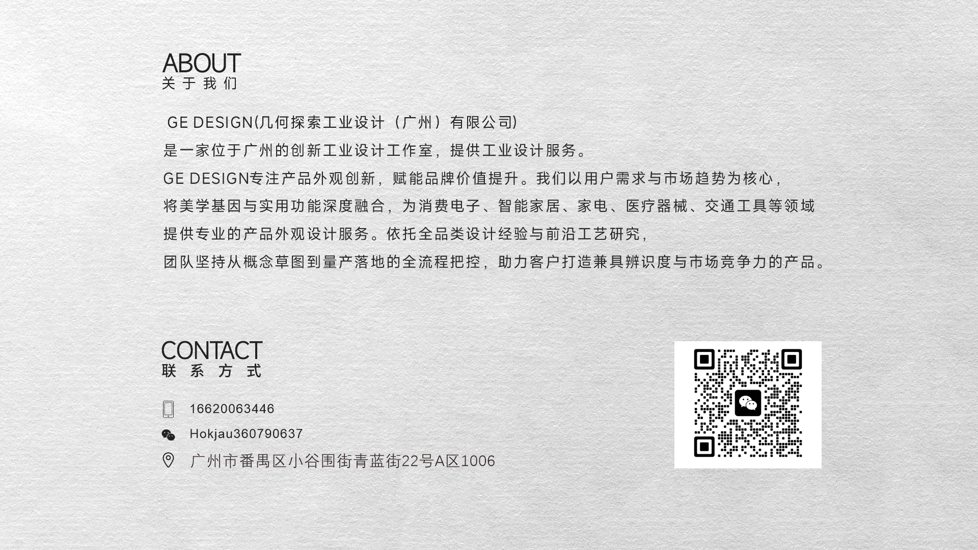 electronic product，Aromatherapy machine，industrial design，product design，Appearance design，ID design，Aromatherapy machine appearance design，CMF design，