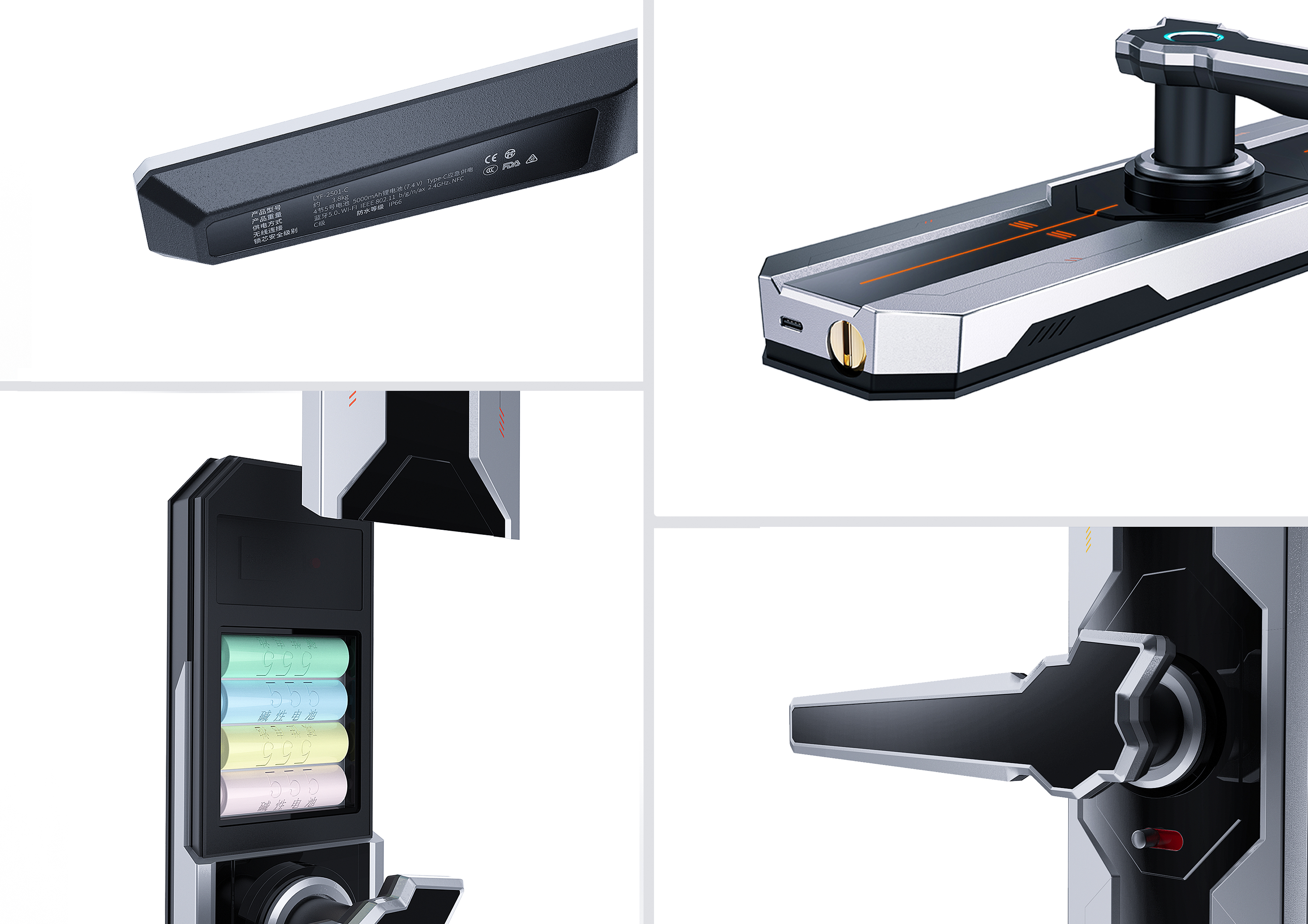 Intelligent door lock，