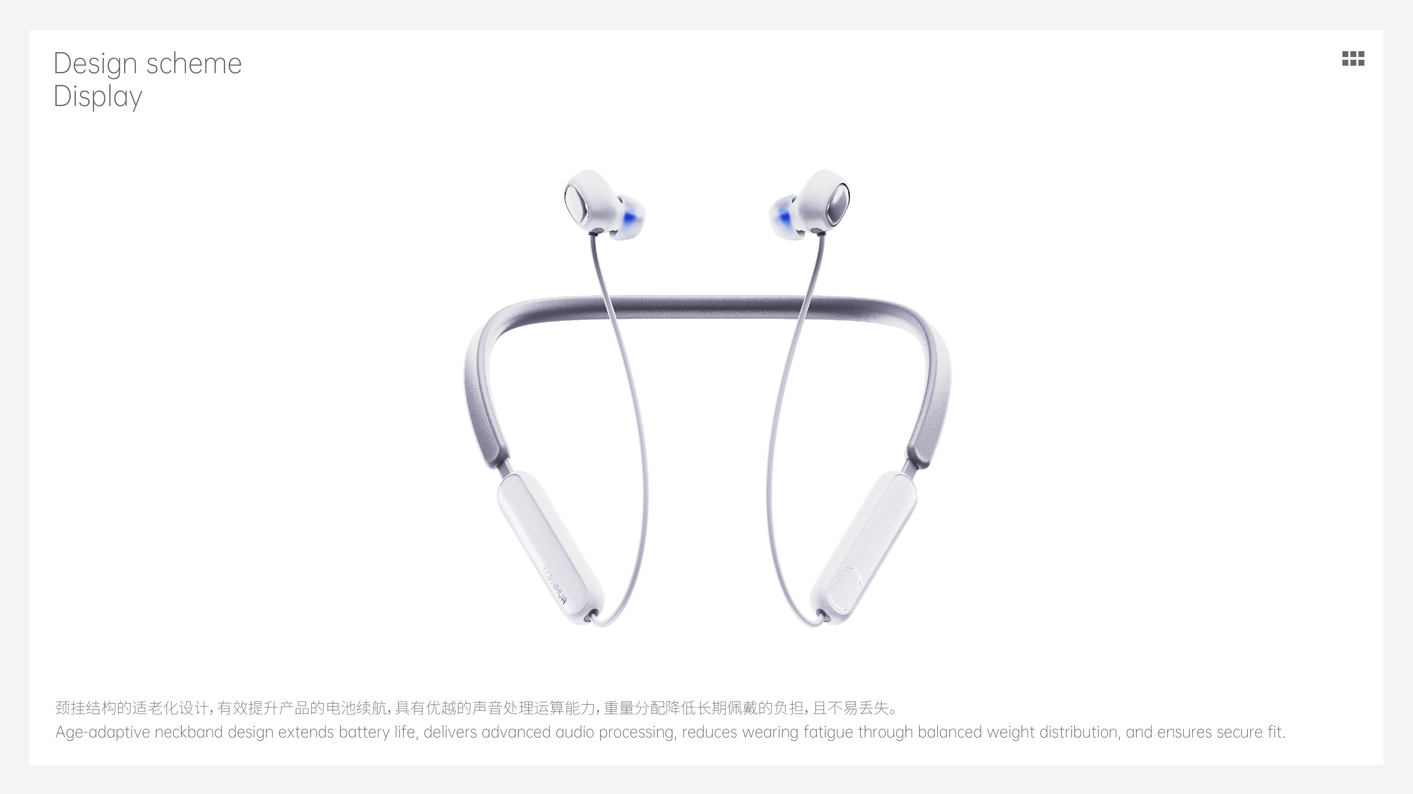 medical apparatus and instruments，Aging design，product design，deaf-aid，headset，concise，