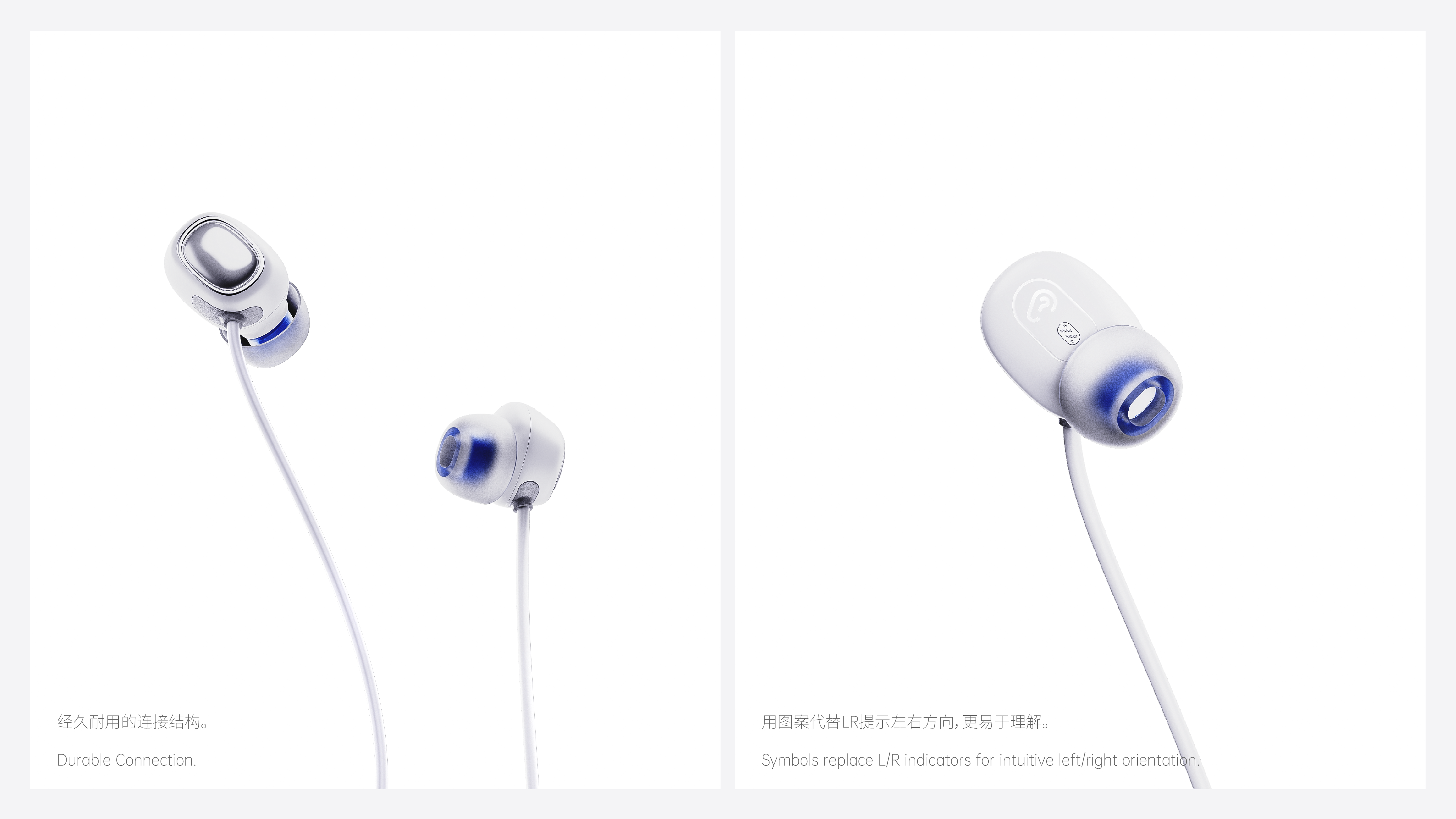 medical apparatus and instruments，Aging design，product design，deaf-aid，headset，concise，