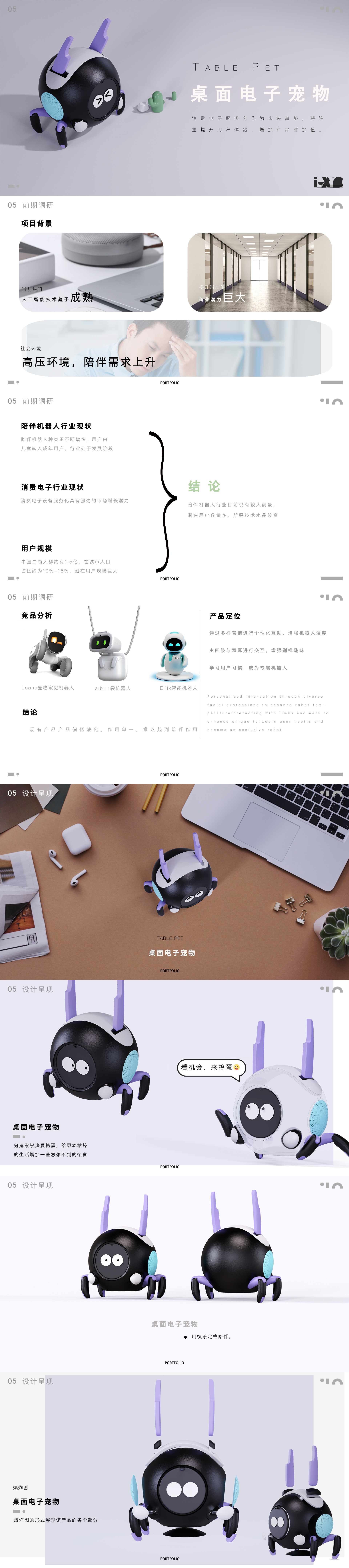 Works of fresh students，