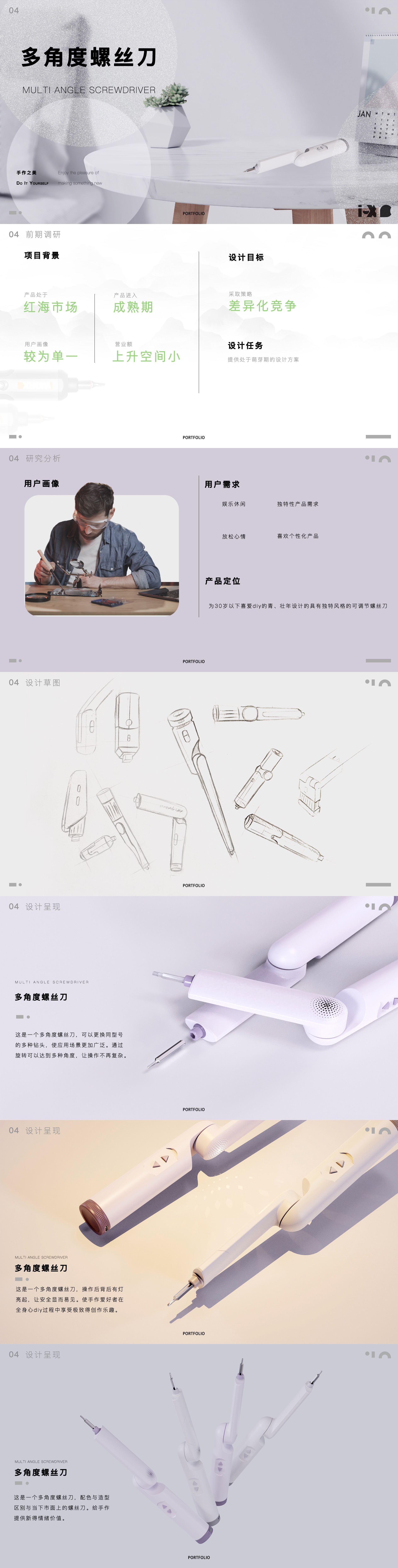 Works of fresh students，