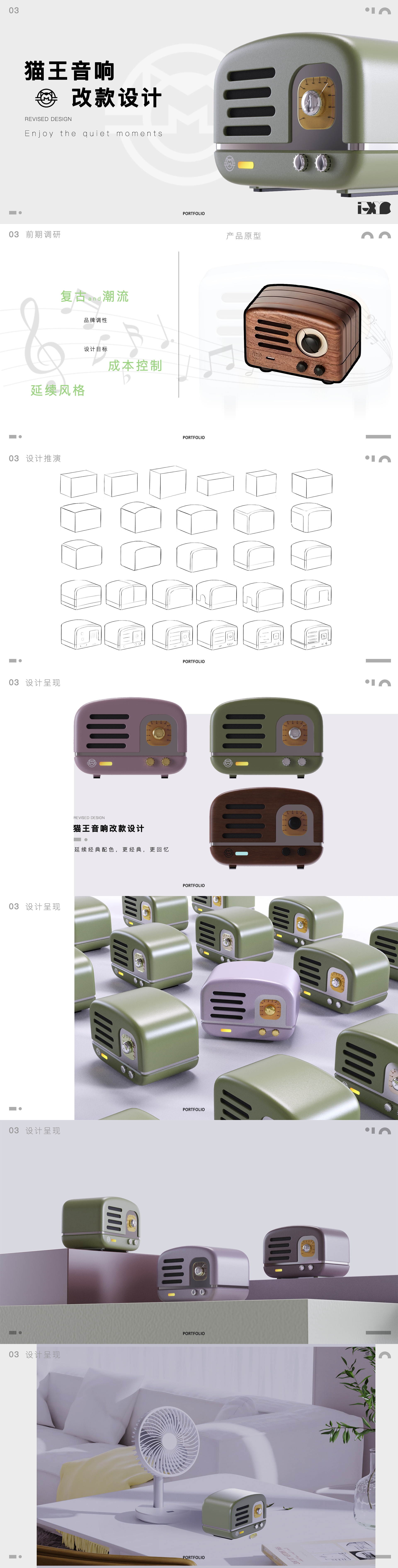 Works of fresh students，