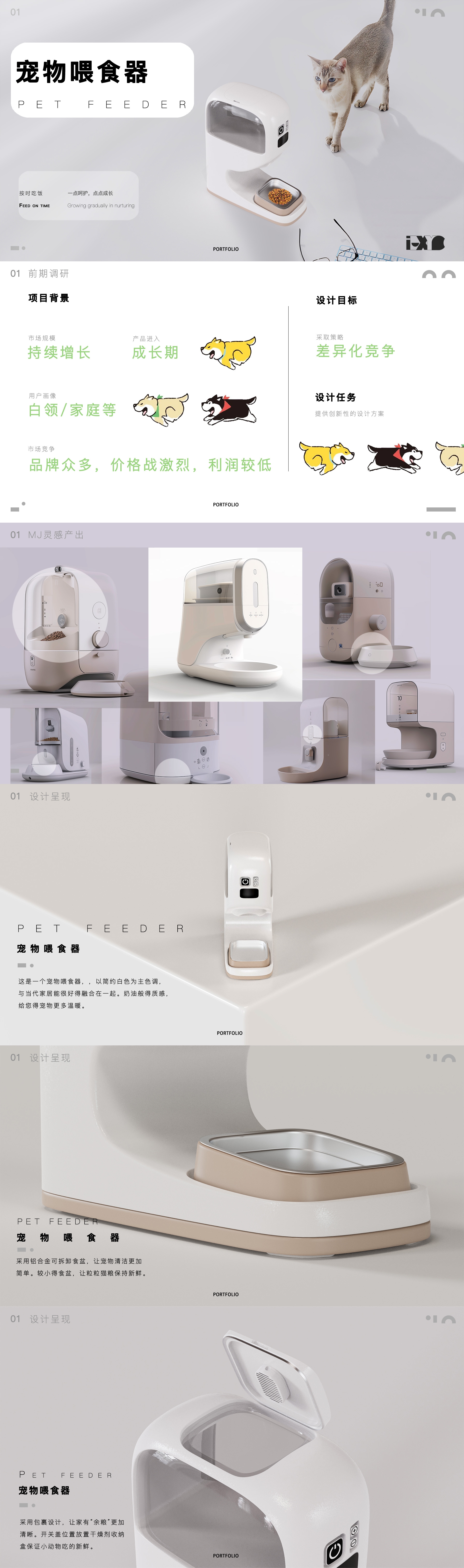 Works of fresh students，