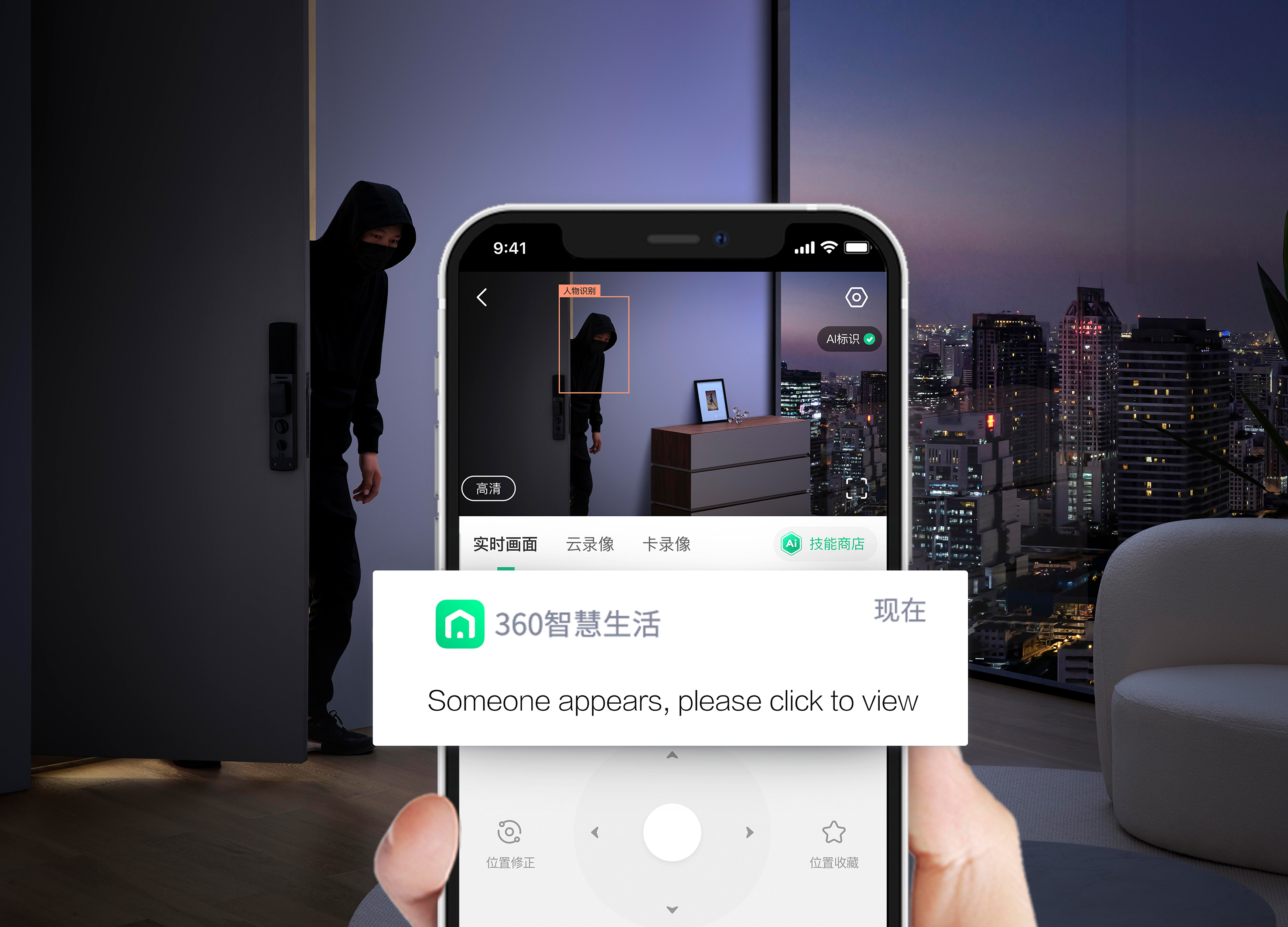 Intelligent PTZ Camera，