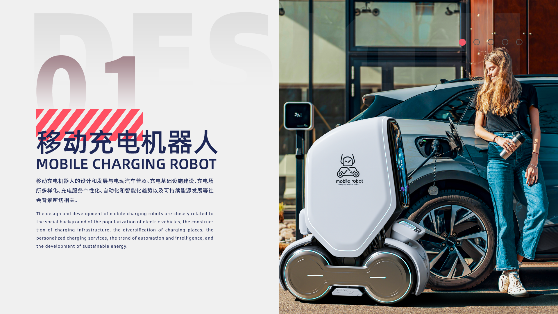Intelligent charging robot，Charging robot，sample reels，