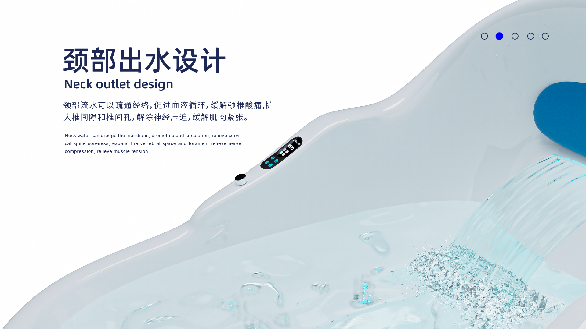 sample reels，Intelligent bathroom，bathtub，