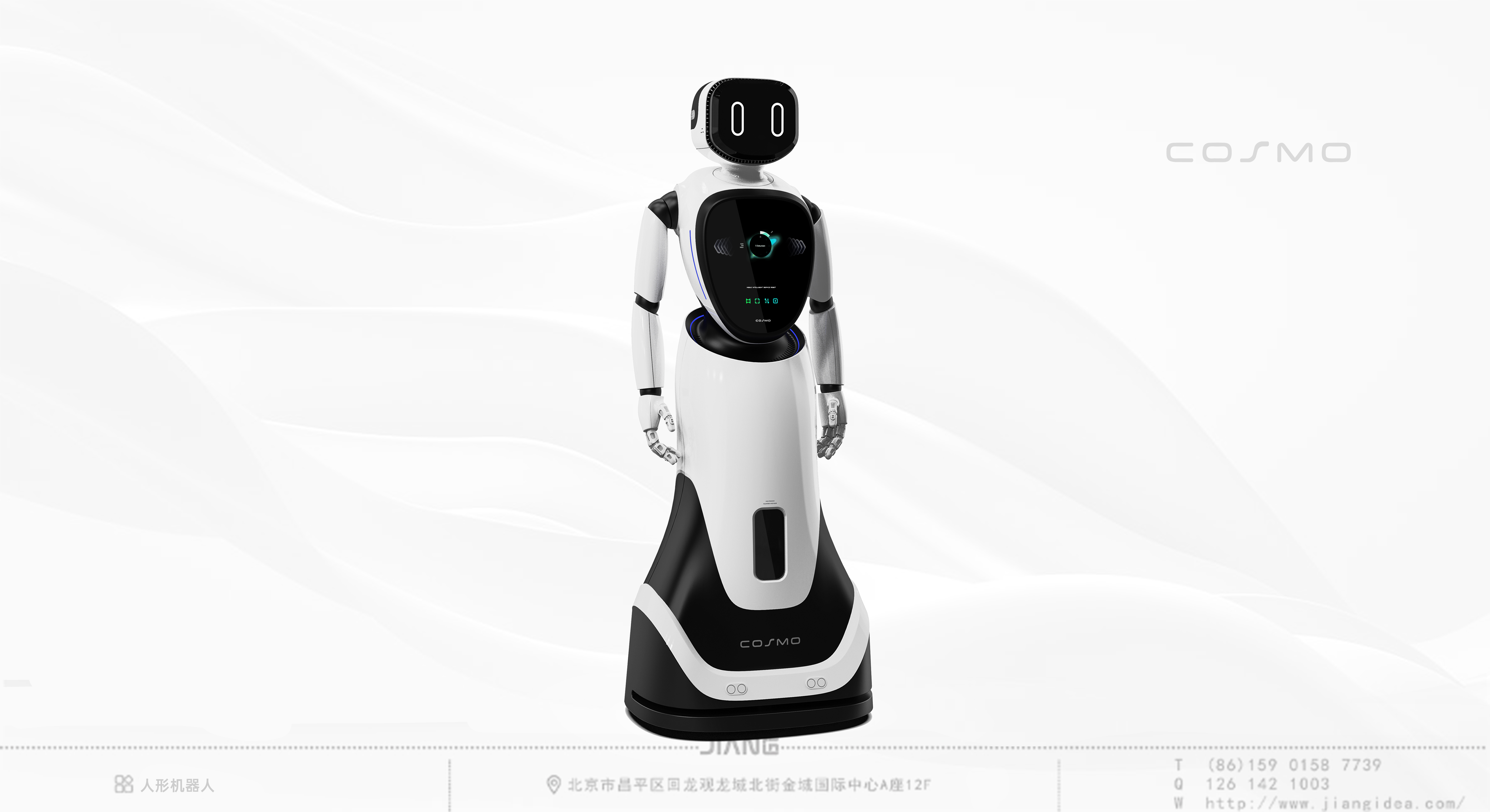 industrial design，product design，Craftsmanship design，Robot design，