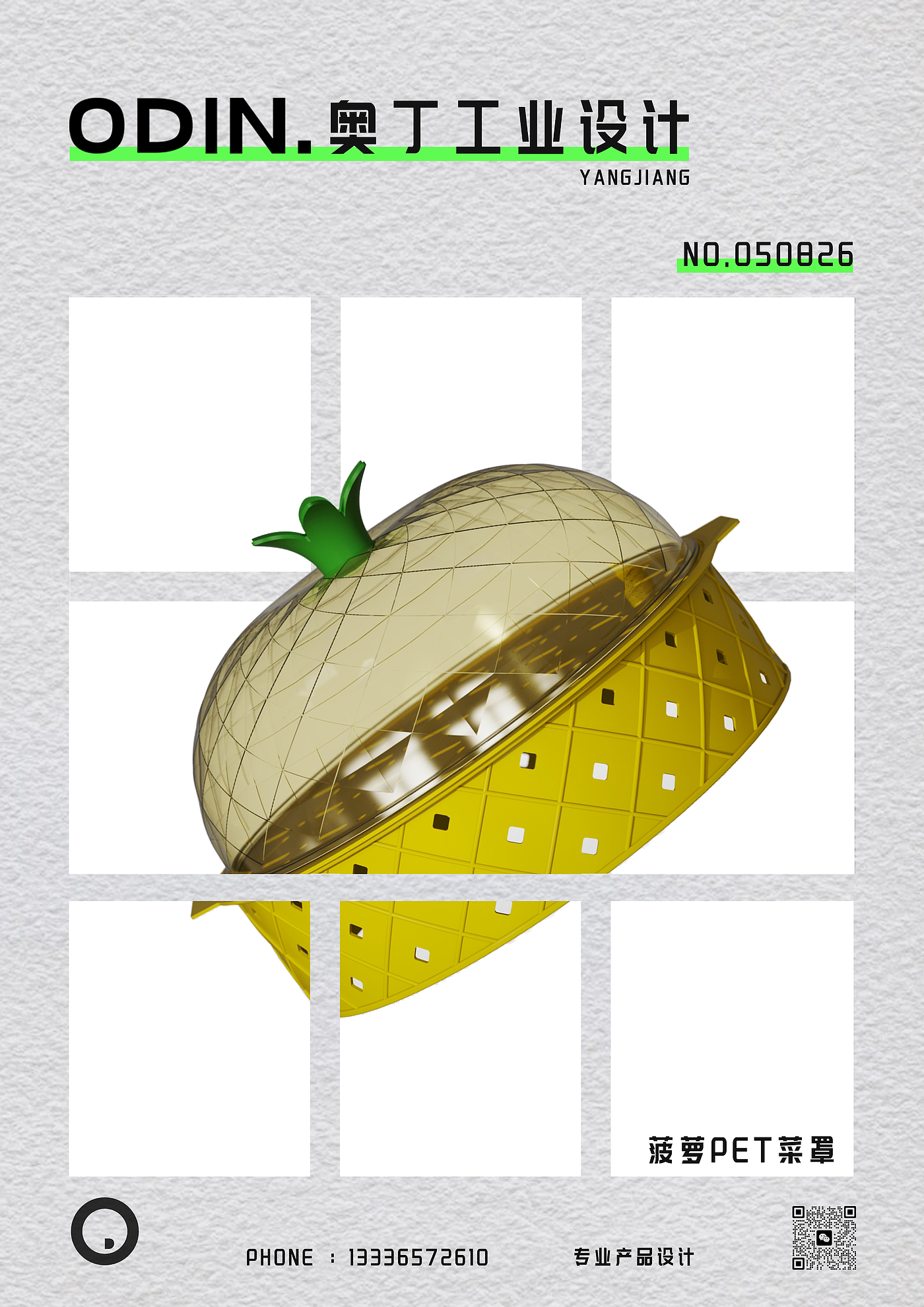 Vegetable cover，