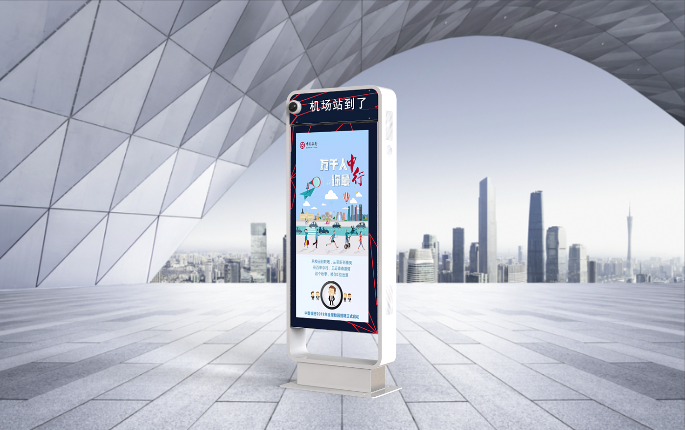 Outdoor advertising machine，Traffic electronic stop sign.，Outdoor Electronic Bus Stop，Outdoor display，