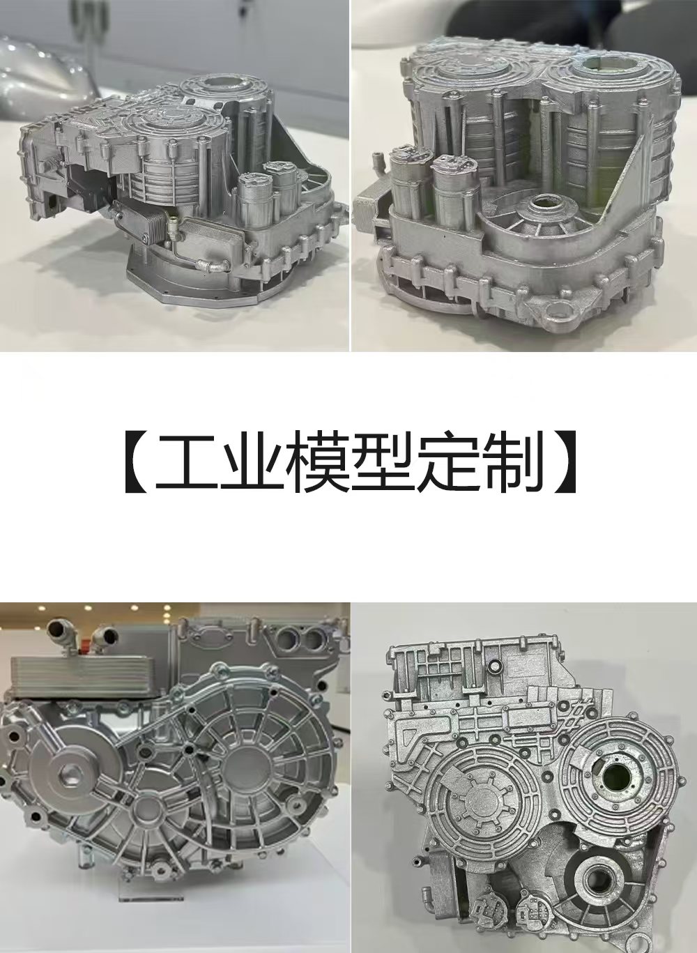 product design，3D printing，