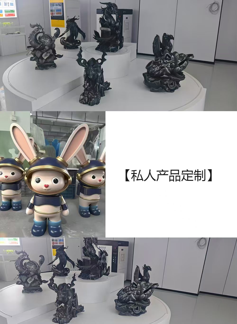 product design，3D printing，