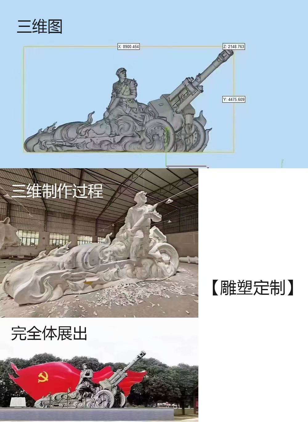 product design，3D printing，