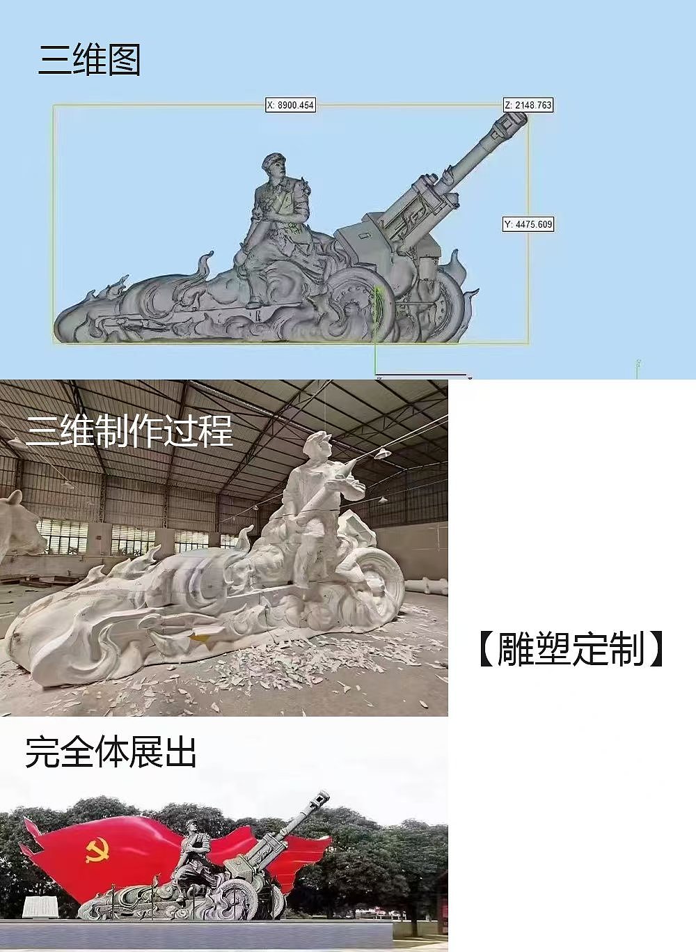 product design，3D printing，