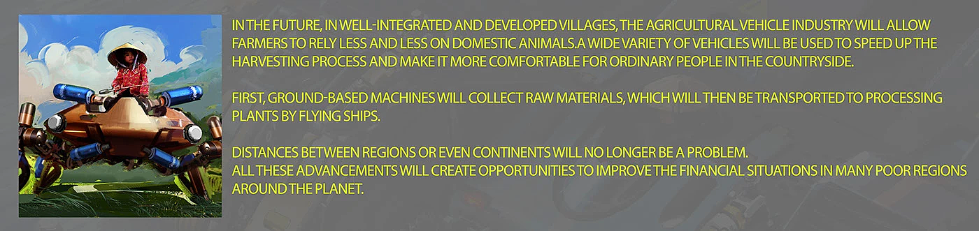 Harvest，transport，Harvester，Rural Automation，