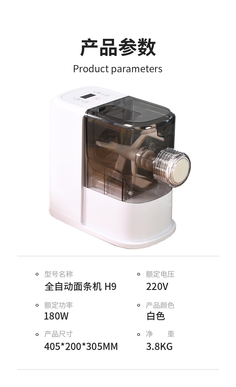 Fully automatic, slim machine, small appliances, white goods，