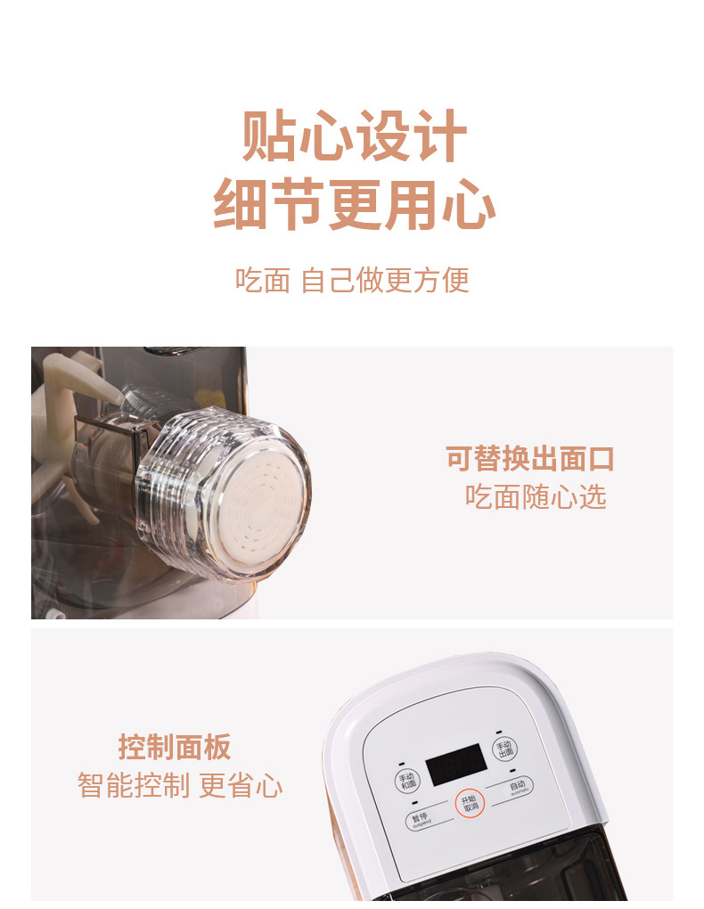 Fully automatic, slim machine, small appliances, white goods，