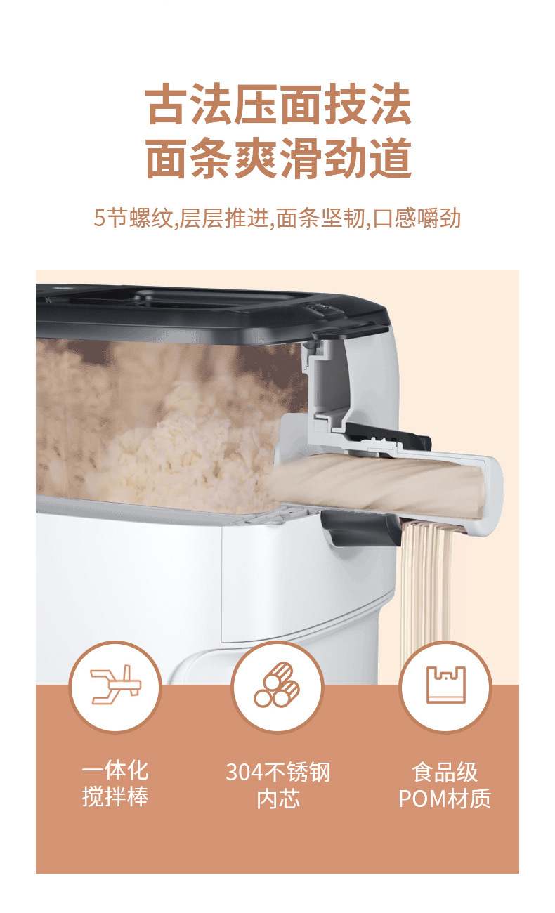 Fully automatic, slim machine, small appliances, white goods，