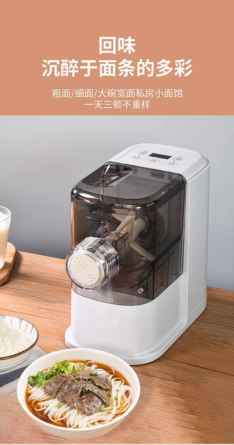 Fully automatic, slim machine, small appliances, white goods，