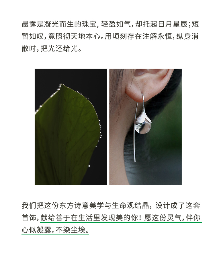 Morning dew，Natural crystal，Natural Freshwater Pearls，Niche design，Good gift recommendation，Valentine's Day gift，Girlfriend gift，Romantic Cure，