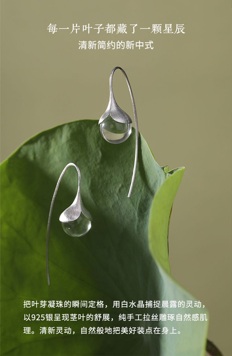 Morning dew，Natural crystal，Natural Freshwater Pearls，Niche design，Good gift recommendation，Valentine's Day gift，Girlfriend gift，Romantic Cure，