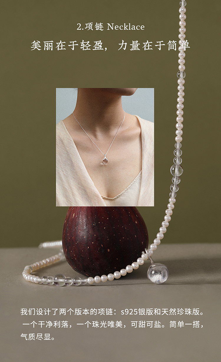 Morning dew，Natural crystal，Natural Freshwater Pearls，Niche design，Good gift recommendation，Valentine's Day gift，Girlfriend gift，Romantic Cure，