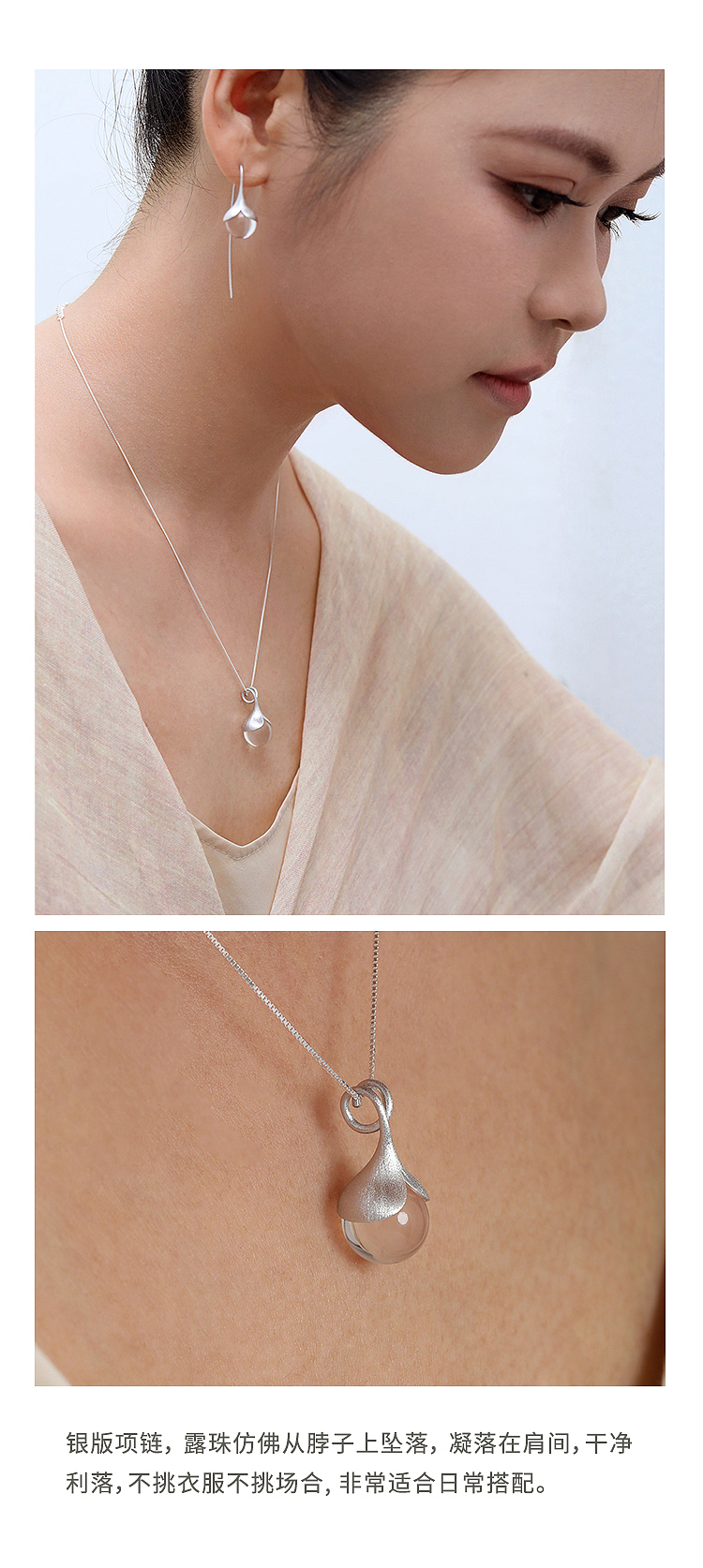 Morning dew，Natural crystal，Natural Freshwater Pearls，Niche design，Good gift recommendation，Valentine's Day gift，Girlfriend gift，Romantic Cure，