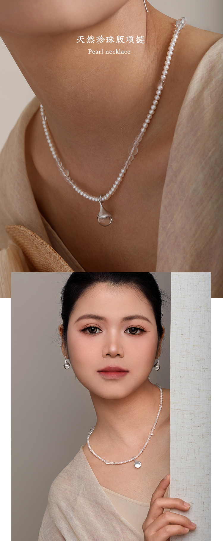 Morning dew，Natural crystal，Natural Freshwater Pearls，Niche design，Good gift recommendation，Valentine's Day gift，Girlfriend gift，Romantic Cure，