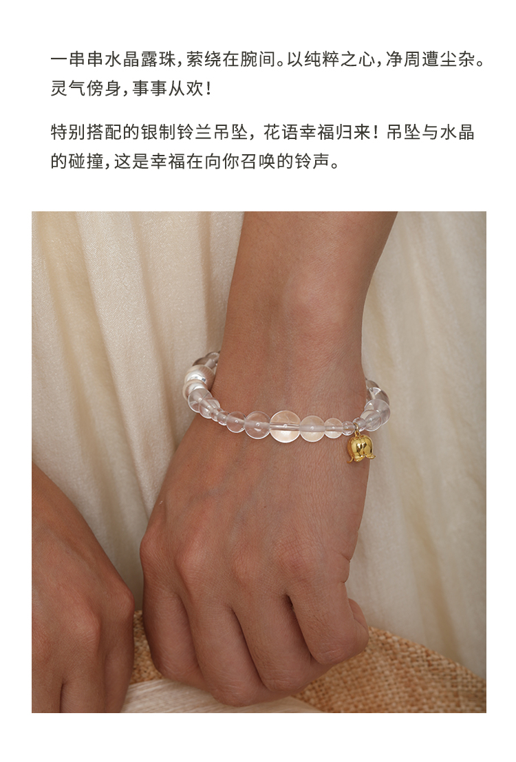 Morning dew，Natural crystal，Natural Freshwater Pearls，Niche design，Good gift recommendation，Valentine's Day gift，Girlfriend gift，Romantic Cure，