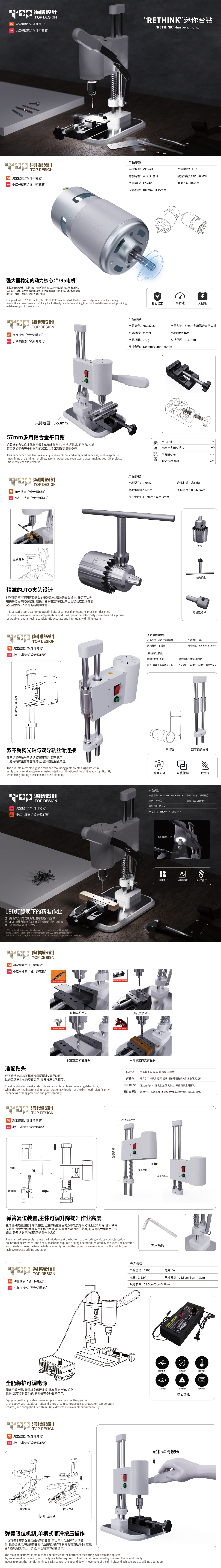Global lighting small bench drill，pistol drill power tools drill bit woodworking tools，