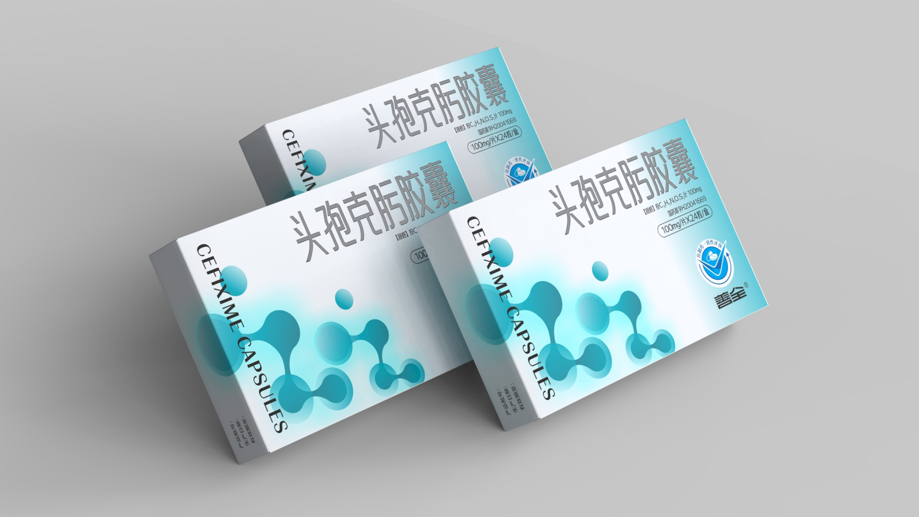 prescription drug packaging design，Packaging Design of Anti-inflammatory Drugs，Packaging Design of Cefixime Capsules，