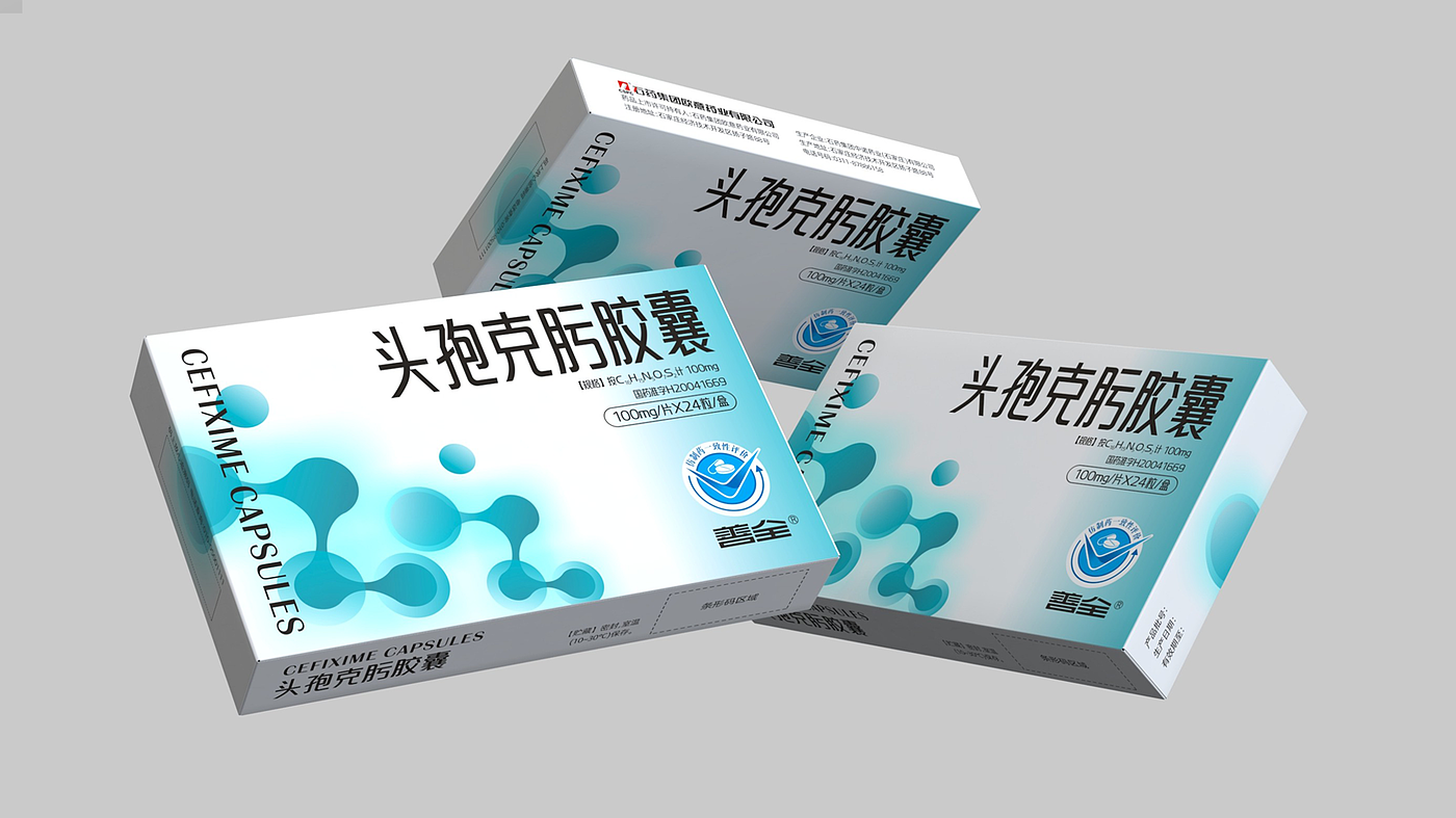 prescription drug packaging design，Packaging Design of Anti-inflammatory Drugs，Packaging Design of Cefixime Capsules，
