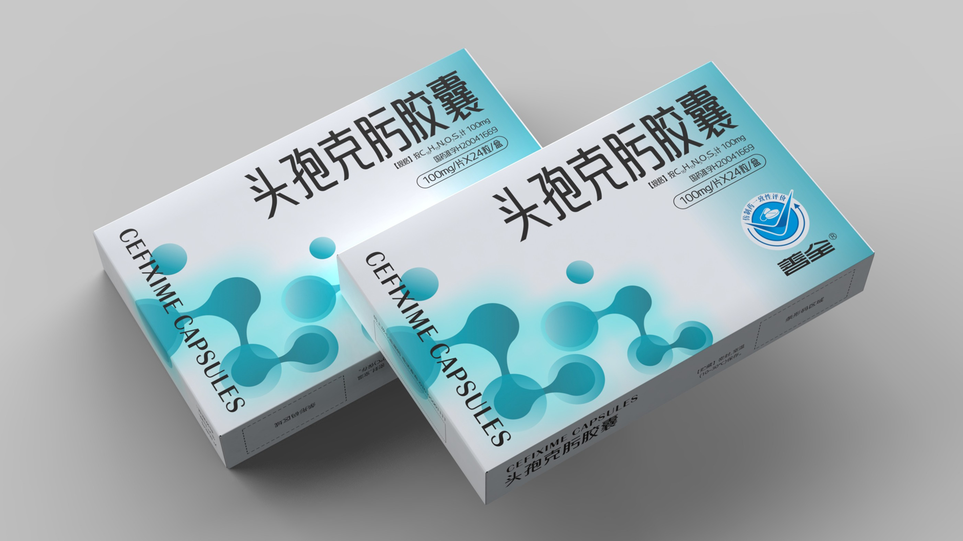 prescription drug packaging design，Packaging Design of Anti-inflammatory Drugs，Packaging Design of Cefixime Capsules，