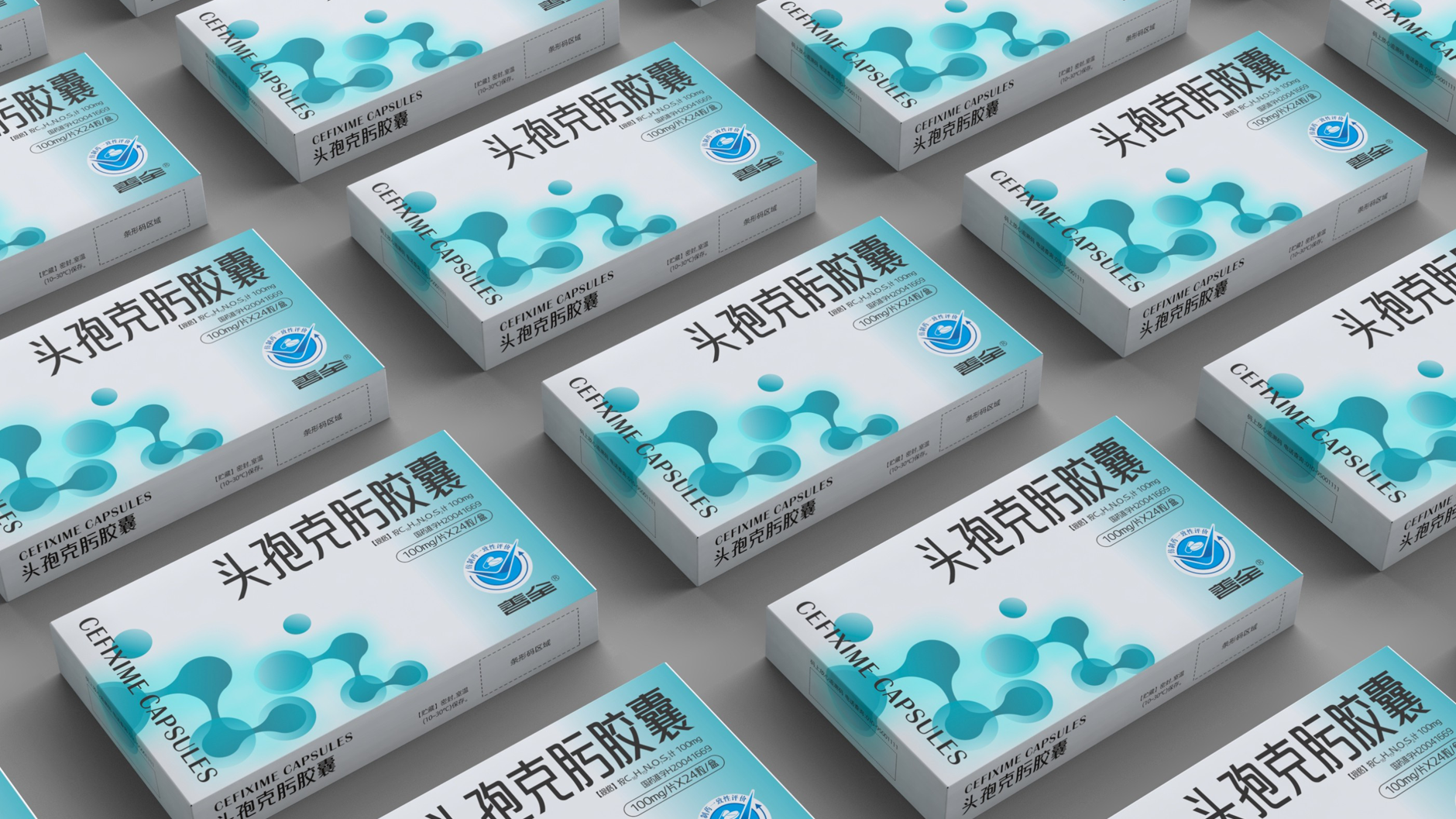 prescription drug packaging design，Packaging Design of Anti-inflammatory Drugs，Packaging Design of Cefixime Capsules，