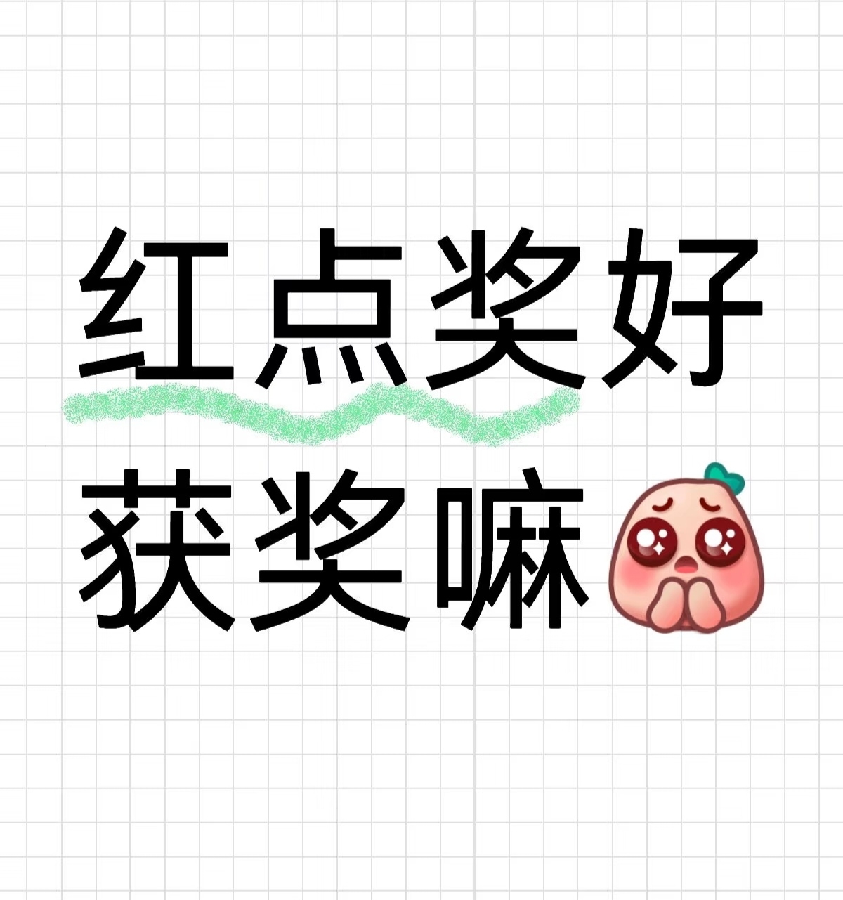 Red Dot Award, Design Award, International Award, Product Design, Award，