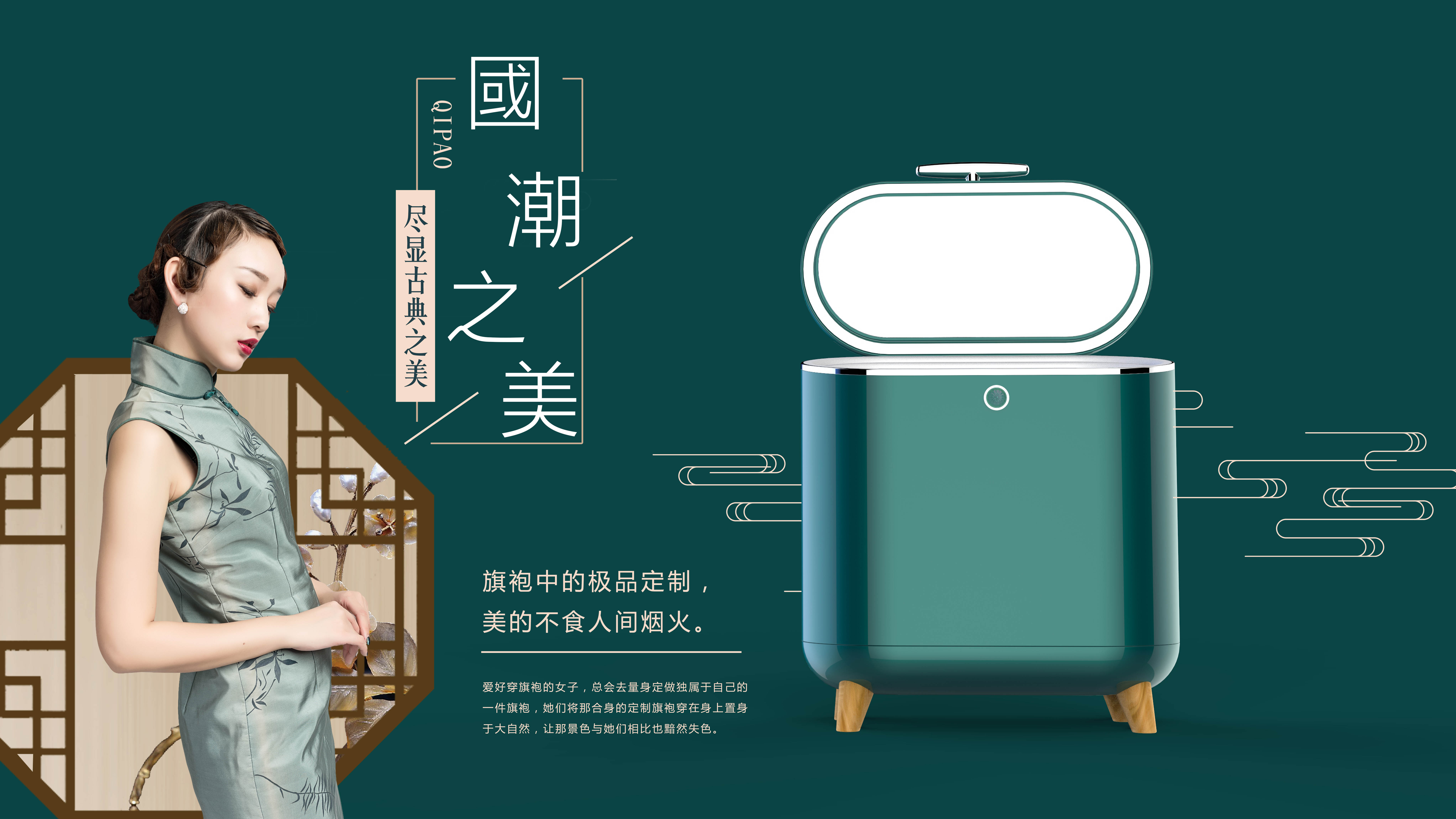 Small refrigerator，Cosmetics small refrigerator,，Mobile small refrigerator，Car small refrigerator，storage box，Cosmetic storage box，Original design，