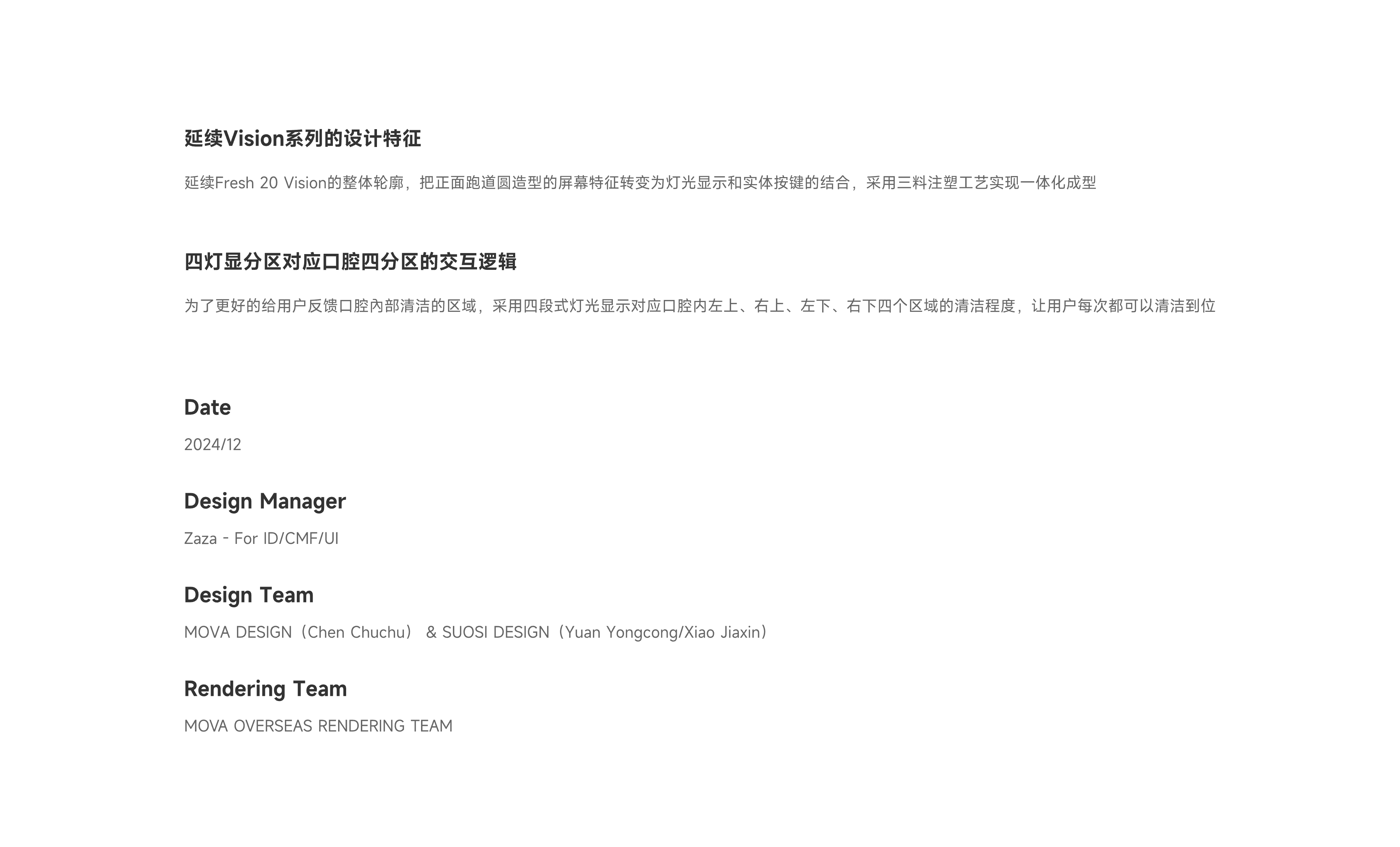 product design，Electric toothbrush，oral cavity，Personal care，Render，industrial design，