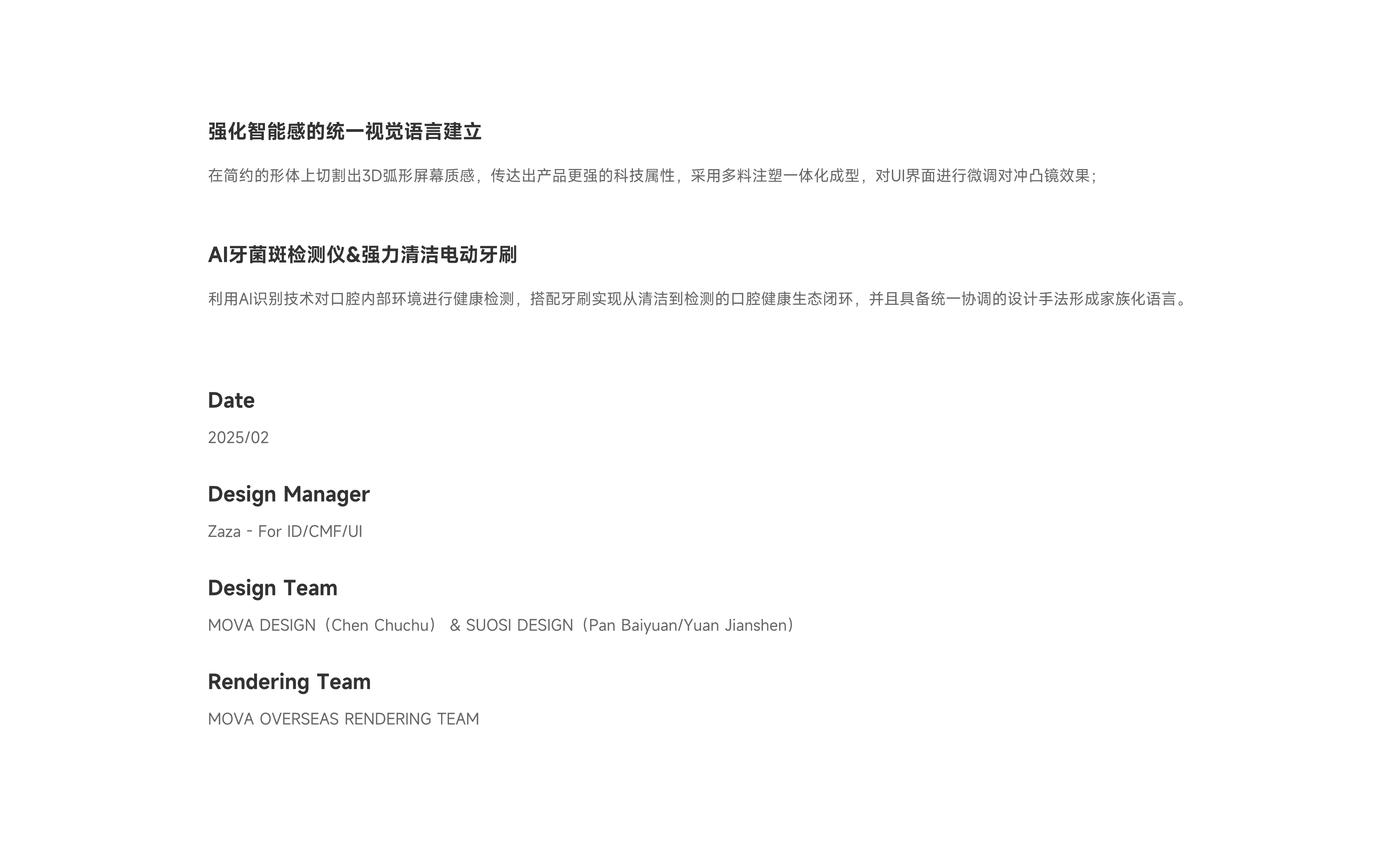 product design，Electric toothbrush，oral cavity，Personal care，household electrical appliances，Render，industrial design，Pursuit，