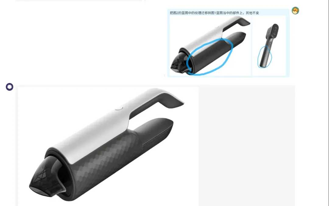 AIGC，Vacuum cleaner，household electrical appliances，