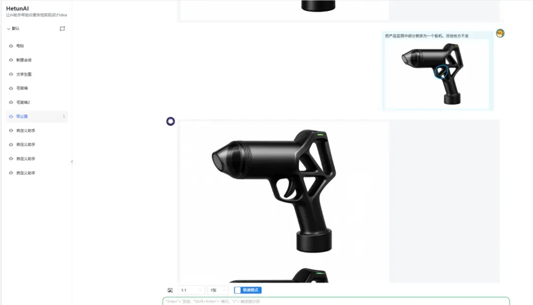 AIGC，Vacuum cleaner，household electrical appliances，